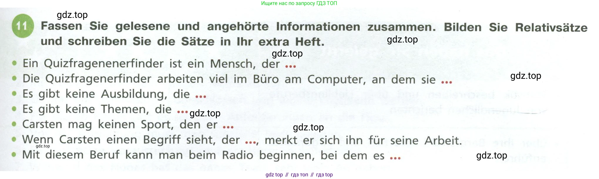 ГДЗ Немецкий язык (Deutsch), 10 класс учебник (lehrbuch), авторы: Бим Инесса Львовна (Bim I), Лытаева Мария Александровна (Lytajewa M), издательство Просвещение, Москва, 2023, страница 33, номер 11, Условие