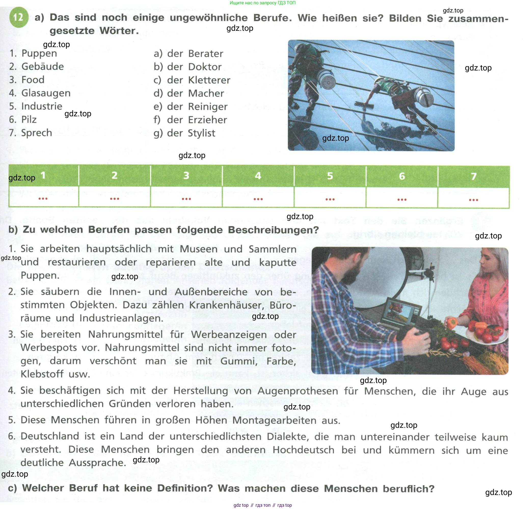 ГДЗ Немецкий язык (Deutsch), 10 класс учебник (lehrbuch), авторы: Бим Инесса Львовна (Bim I), Лытаева Мария Александровна (Lytajewa M), издательство Просвещение, Москва, 2023, страница 33, номер 12, Условие