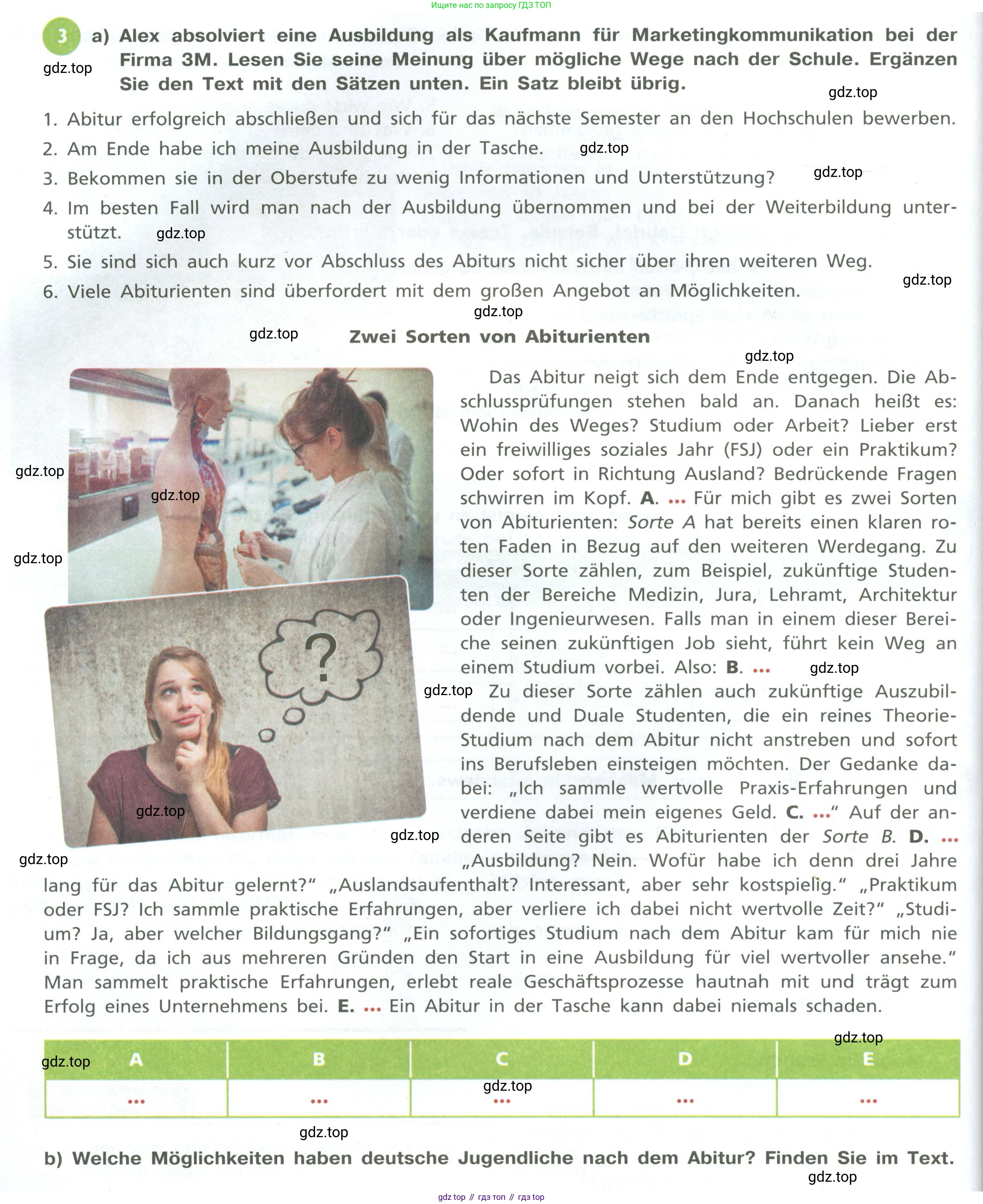 ГДЗ Немецкий язык (Deutsch), 10 класс учебник (lehrbuch), авторы: Бим Инесса Львовна (Bim I), Лытаева Мария Александровна (Lytajewa M), издательство Просвещение, Москва, 2023, страница 26, номер 3, Условие