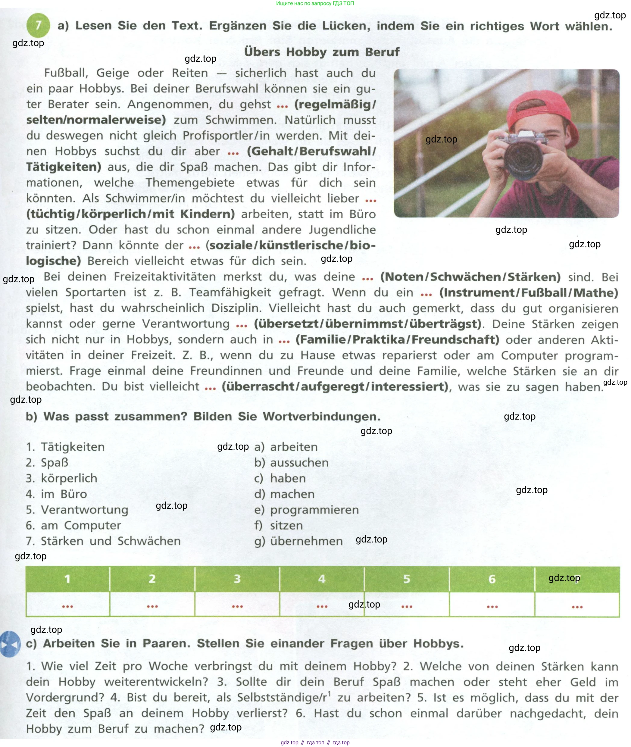 ГДЗ Немецкий язык (Deutsch), 10 класс учебник (lehrbuch), авторы: Бим Инесса Львовна (Bim I), Лытаева Мария Александровна (Lytajewa M), издательство Просвещение, Москва, 2023, страница 30, номер 7, Условие