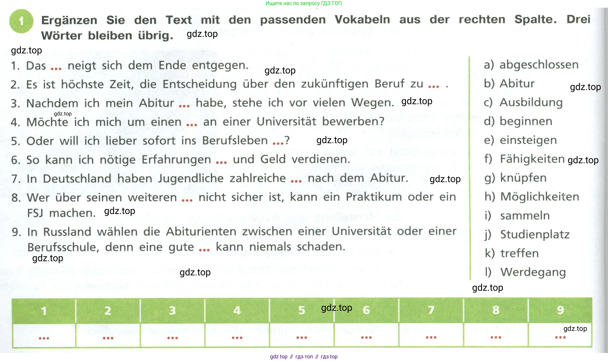 ГДЗ Немецкий язык (Deutsch), 10 класс учебник (lehrbuch), авторы: Бим Инесса Львовна (Bim I), Лытаева Мария Александровна (Lytajewa M), издательство Просвещение, Москва, 2023, страница 34, номер 1, Условие