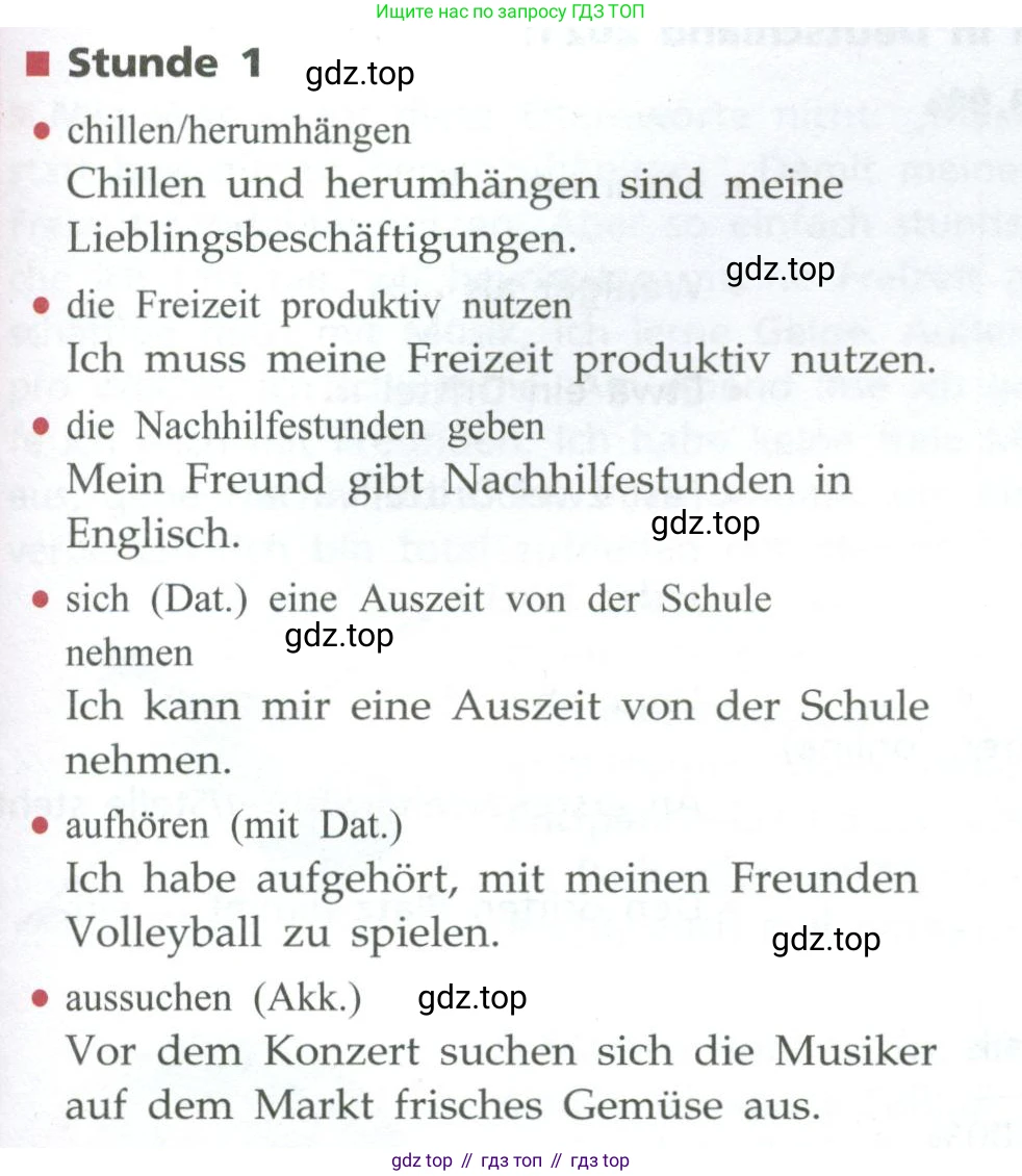 ГДЗ Немецкий язык (Deutsch), 10 класс учебник (lehrbuch), авторы: Бим Инесса Львовна (Bim I), Лытаева Мария Александровна (Lytajewa M), издательство Просвещение, Москва, 2023, страница 37, номер 1, Условие