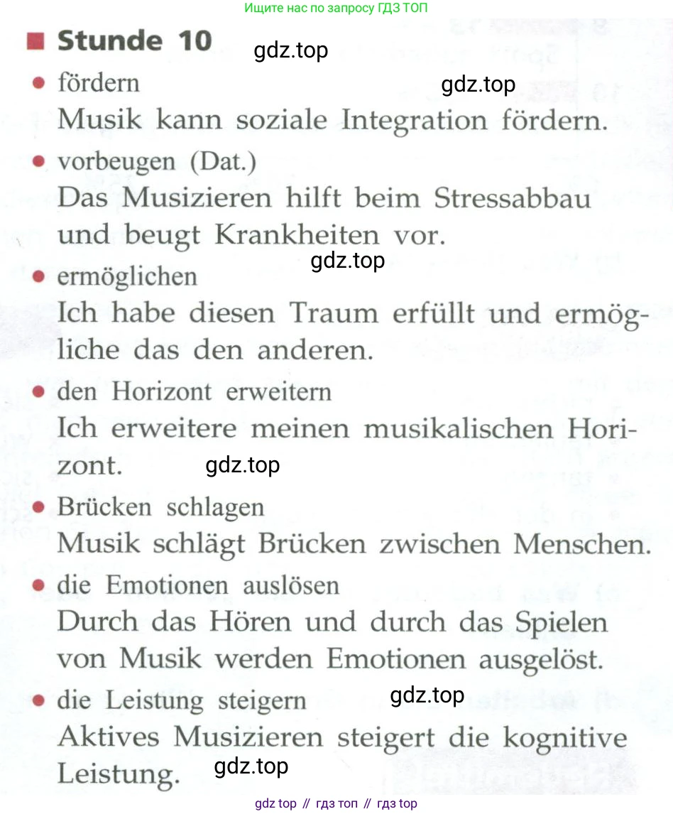 ГДЗ Немецкий язык (Deutsch), 10 класс учебник (lehrbuch), авторы: Бим Инесса Львовна (Bim I), Лытаева Мария Александровна (Lytajewa M), издательство Просвещение, Москва, 2023, страница 37, номер 10, Условие