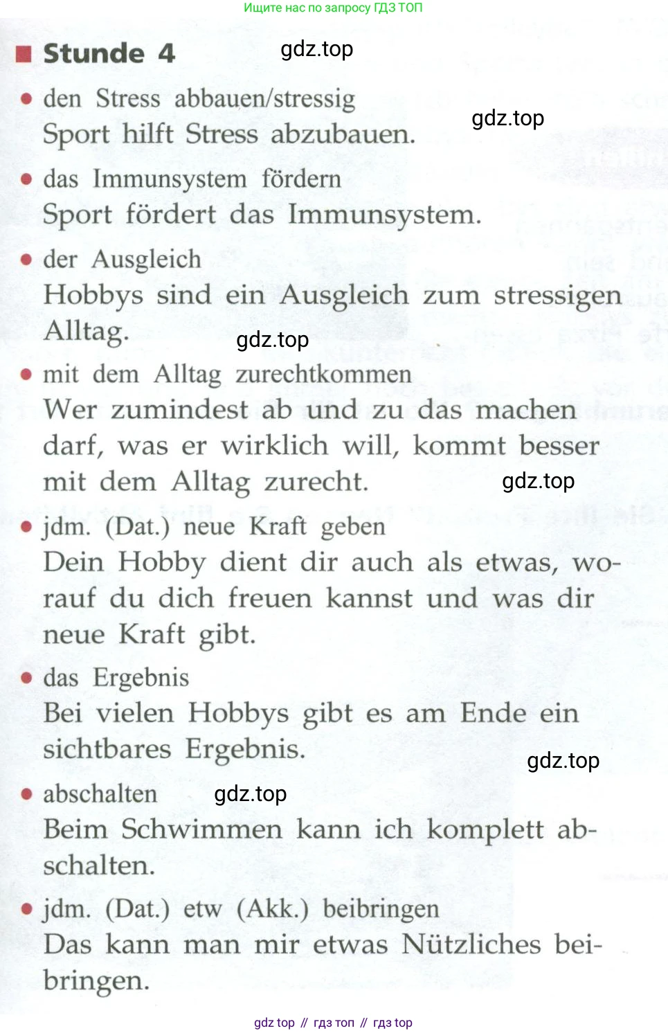 ГДЗ Немецкий язык (Deutsch), 10 класс учебник (lehrbuch), авторы: Бим Инесса Львовна (Bim I), Лытаева Мария Александровна (Lytajewa M), издательство Просвещение, Москва, 2023, страница 37, номер 4, Условие