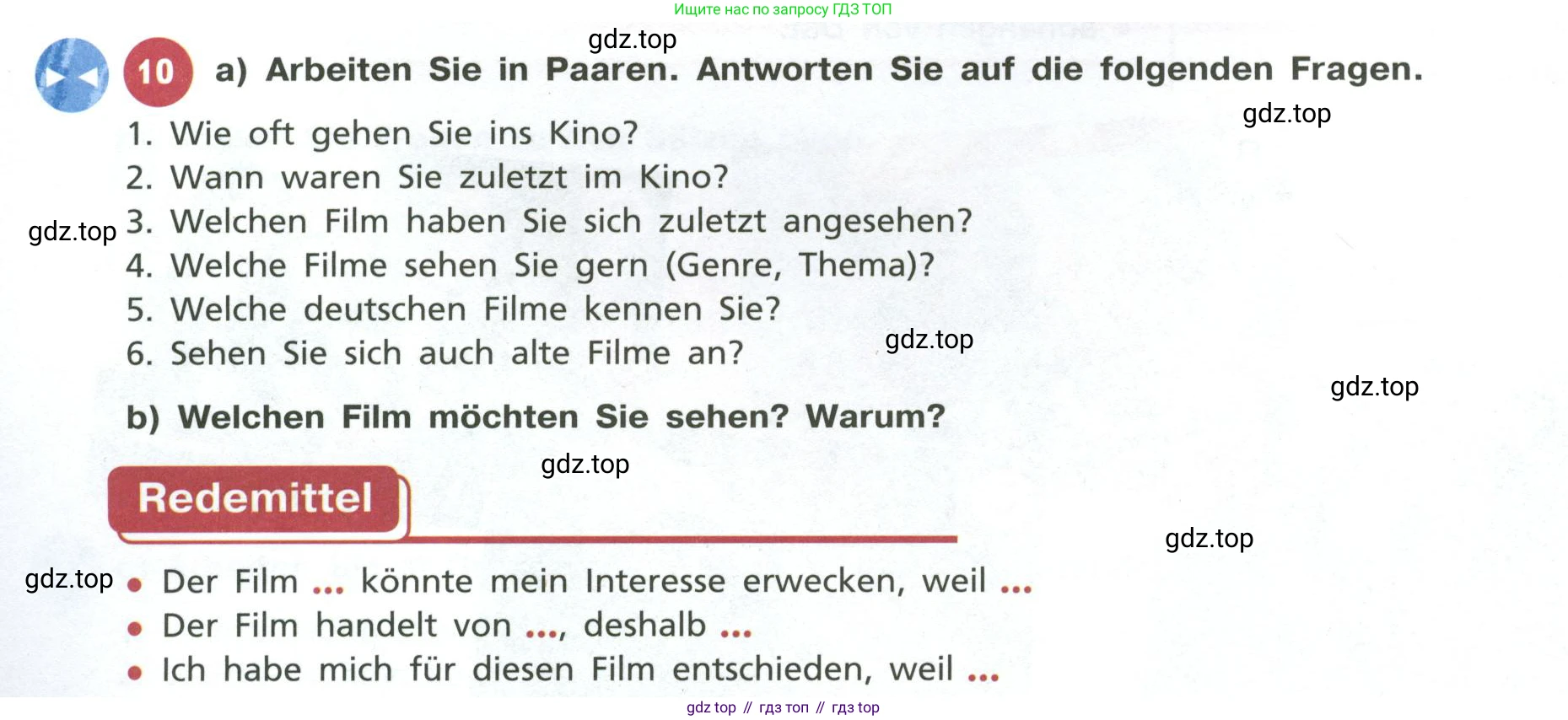 ГДЗ Немецкий язык (Deutsch), 10 класс учебник (lehrbuch), авторы: Бим Инесса Львовна (Bim I), Лытаева Мария Александровна (Lytajewa M), издательство Просвещение, Москва, 2023, страница 46, номер 10, Условие