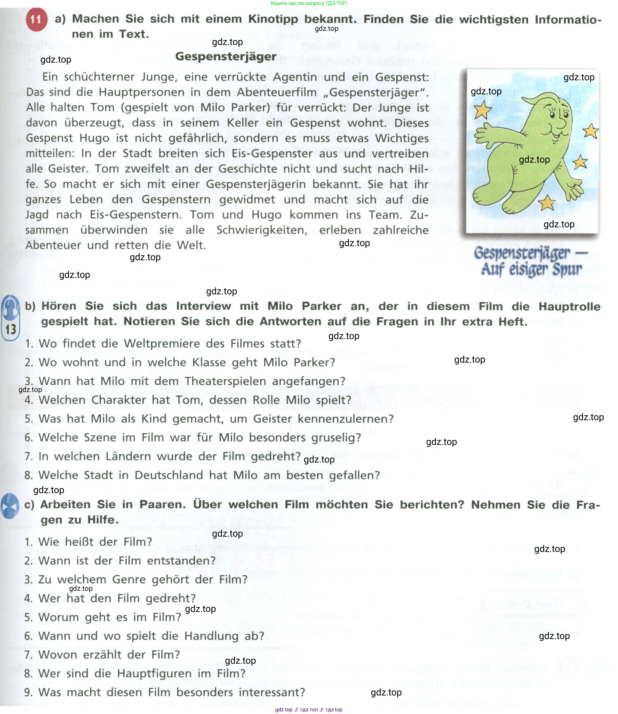 ГДЗ Немецкий язык (Deutsch), 10 класс учебник (lehrbuch), авторы: Бим Инесса Львовна (Bim I), Лытаева Мария Александровна (Lytajewa M), издательство Просвещение, Москва, 2023, страница 47, номер 11, Условие