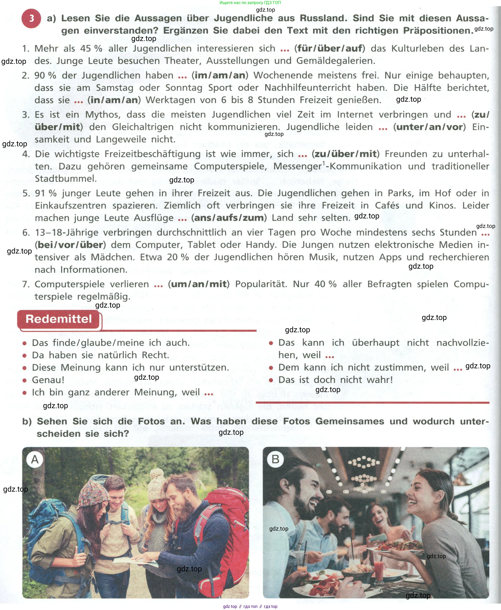ГДЗ Немецкий язык (Deutsch), 10 класс учебник (lehrbuch), авторы: Бим Инесса Львовна (Bim I), Лытаева Мария Александровна (Lytajewa M), издательство Просвещение, Москва, 2023, страница 40, номер 3, Условие
