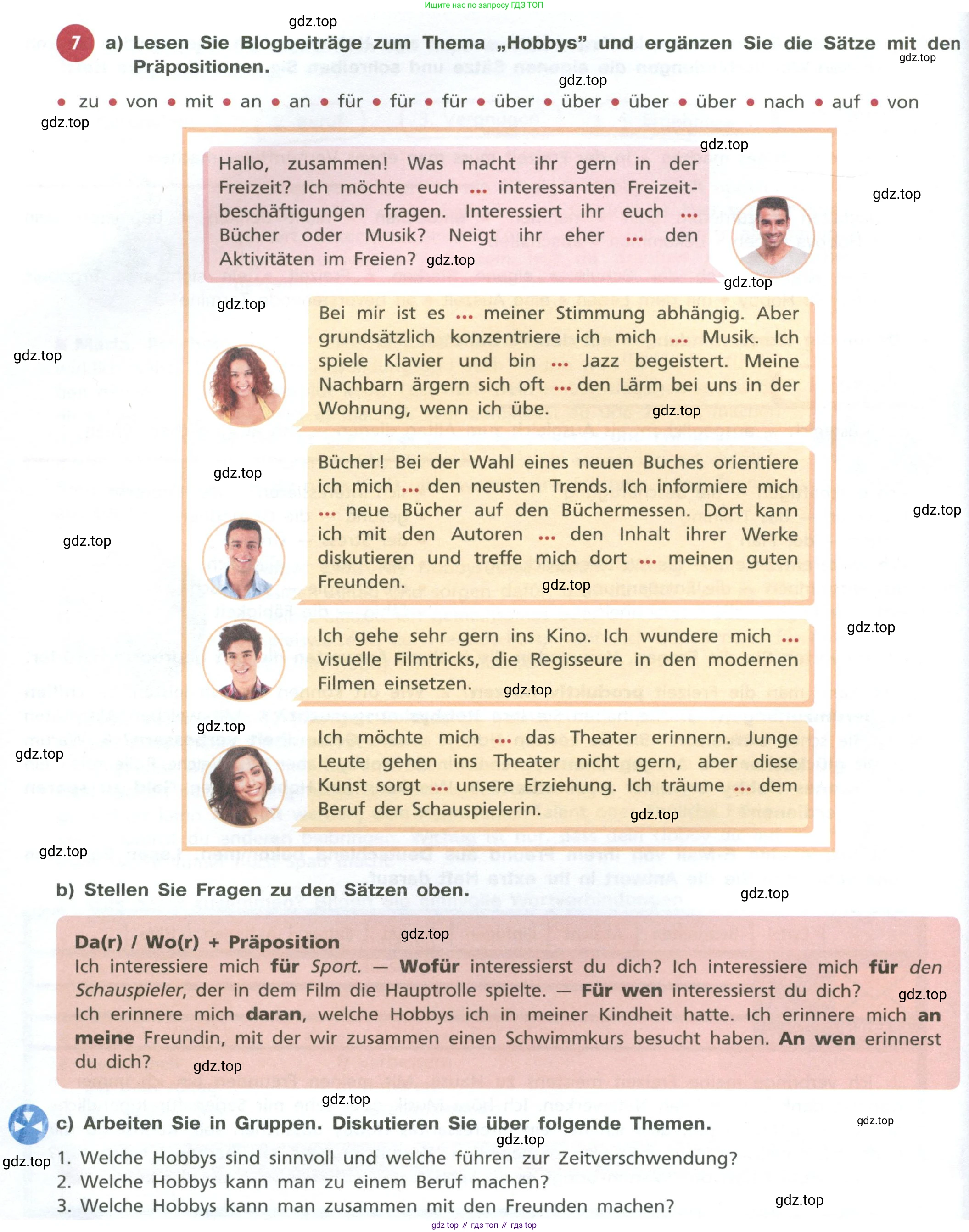 ГДЗ Немецкий язык (Deutsch), 10 класс учебник (lehrbuch), авторы: Бим Инесса Львовна (Bim I), Лытаева Мария Александровна (Lytajewa M), издательство Просвещение, Москва, 2023, страница 44, номер 7, Условие