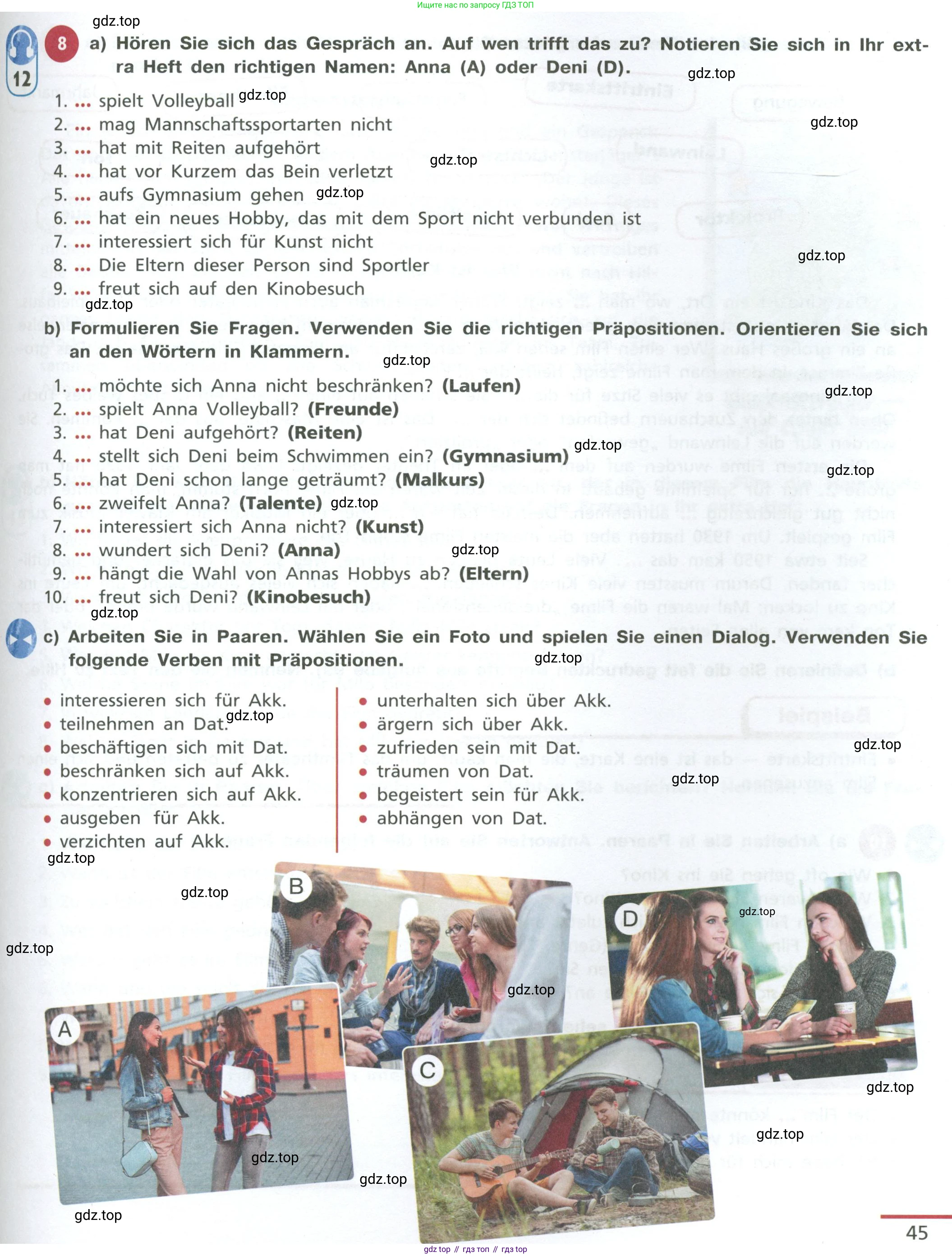 ГДЗ Немецкий язык (Deutsch), 10 класс учебник (lehrbuch), авторы: Бим Инесса Львовна (Bim I), Лытаева Мария Александровна (Lytajewa M), издательство Просвещение, Москва, 2023, страница 45, номер 8, Условие