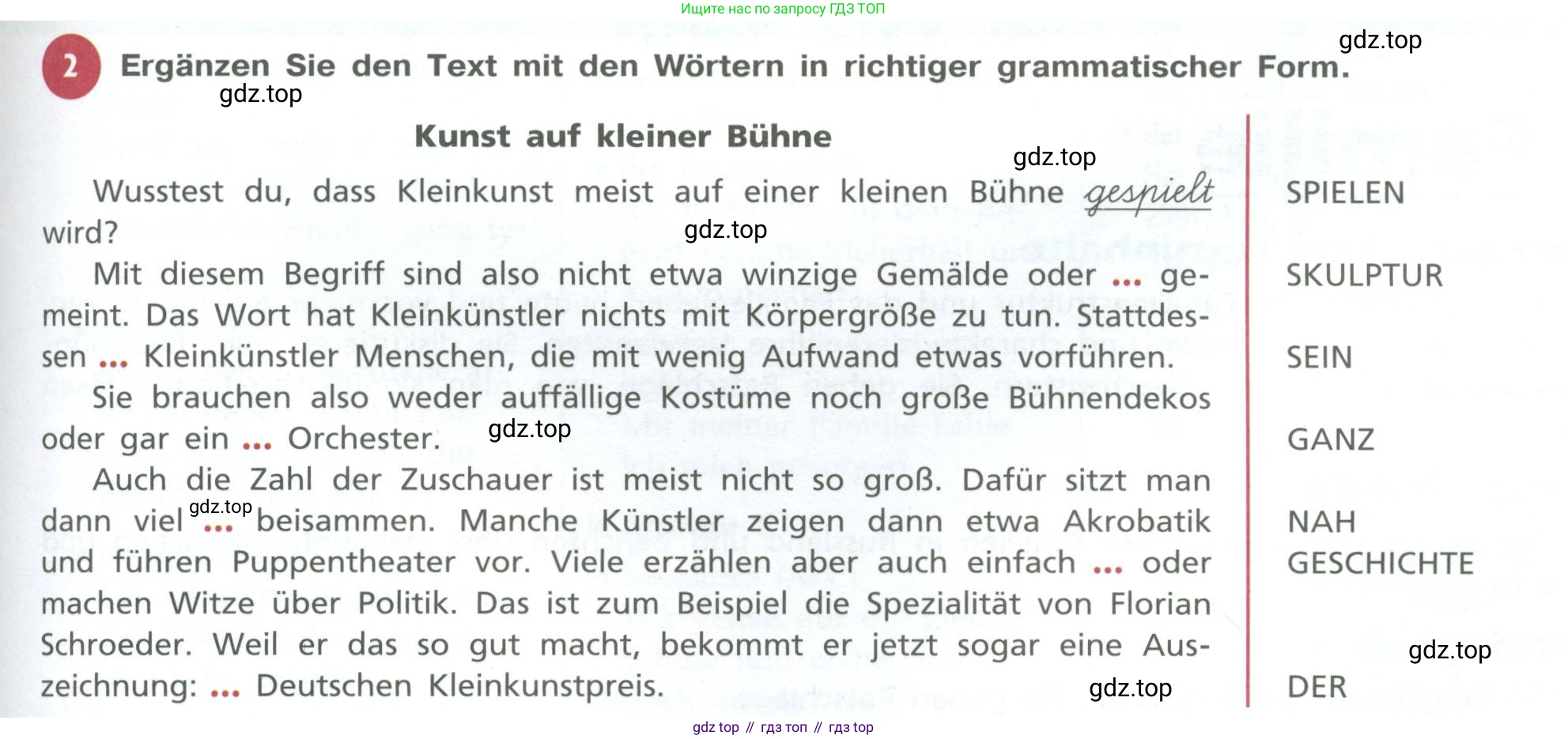 ГДЗ Немецкий язык (Deutsch), 10 класс учебник (lehrbuch), авторы: Бим Инесса Львовна (Bim I), Лытаева Мария Александровна (Lytajewa M), издательство Просвещение, Москва, 2023, страница 51, номер 2, Условие