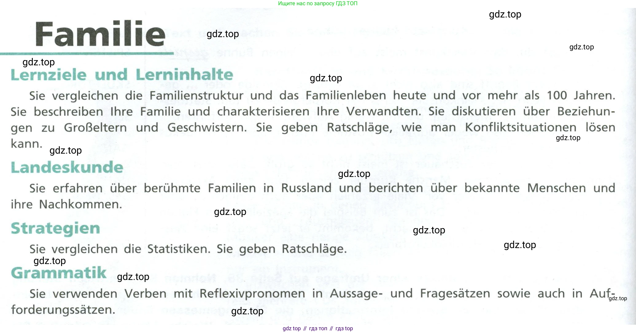 ГДЗ Немецкий язык (Deutsch), 10 класс учебник (lehrbuch), авторы: Бим Инесса Львовна (Bim I), Лытаева Мария Александровна (Lytajewa M), издательство Просвещение, Москва, 2023, страница 52, Условие