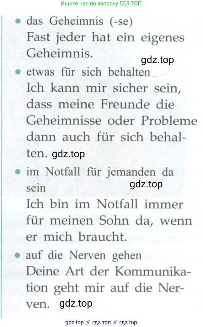 ГДЗ Немецкий язык (Deutsch), 10 класс учебник (lehrbuch), авторы: Бим Инесса Львовна (Bim I), Лытаева Мария Александровна (Lytajewa M), издательство Просвещение, Москва, 2023, страница 53, номер 5, Условие (продолжение 2)
