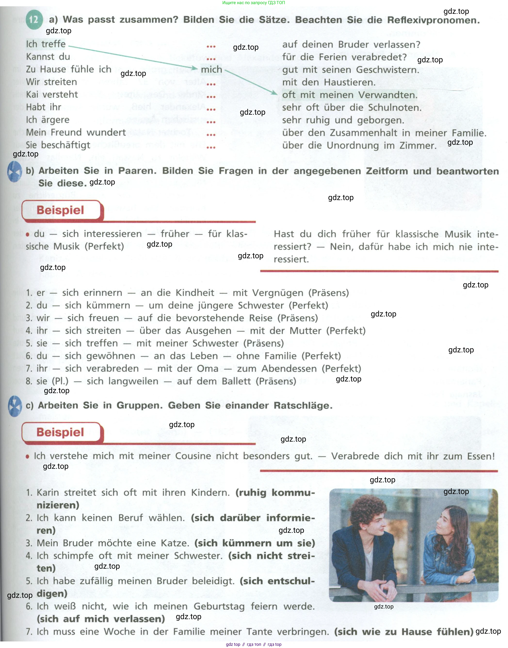 ГДЗ Немецкий язык (Deutsch), 10 класс учебник (lehrbuch), авторы: Бим Инесса Львовна (Bim I), Лытаева Мария Александровна (Lytajewa M), издательство Просвещение, Москва, 2023, страница 63, номер 12, Условие