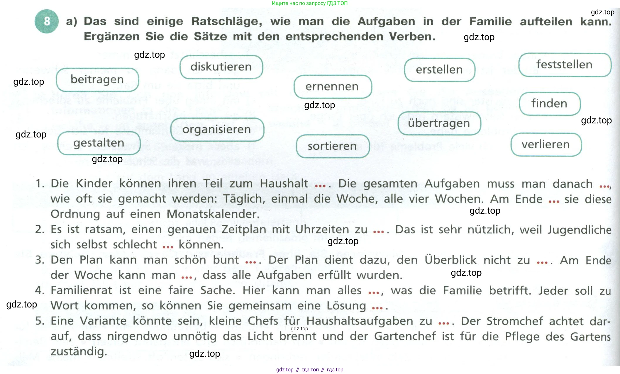 ГДЗ Немецкий язык (Deutsch), 10 класс учебник (lehrbuch), авторы: Бим Инесса Львовна (Bim I), Лытаева Мария Александровна (Lytajewa M), издательство Просвещение, Москва, 2023, страница 60, номер 8, Условие