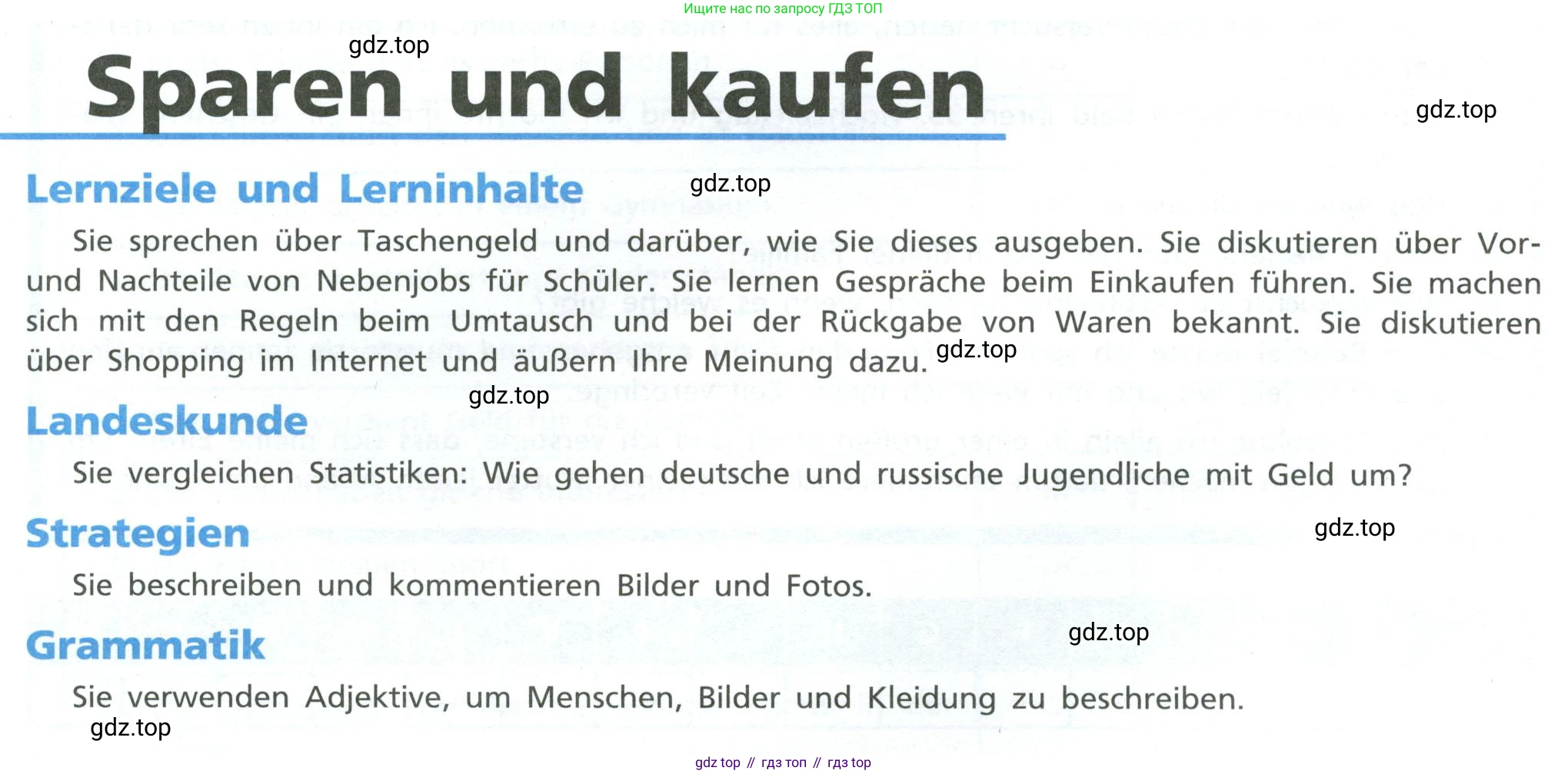 ГДЗ Немецкий язык (Deutsch), 10 класс учебник (lehrbuch), авторы: Бим Инесса Львовна (Bim I), Лытаева Мария Александровна (Lytajewa M), издательство Просвещение, Москва, 2023, страница 68, Условие