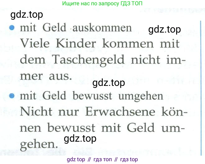 ГДЗ Немецкий язык (Deutsch), 10 класс учебник (lehrbuch), авторы: Бим Инесса Львовна (Bim I), Лытаева Мария Александровна (Lytajewa M), издательство Просвещение, Москва, 2023, страница 69, номер 2, Условие (продолжение 2)