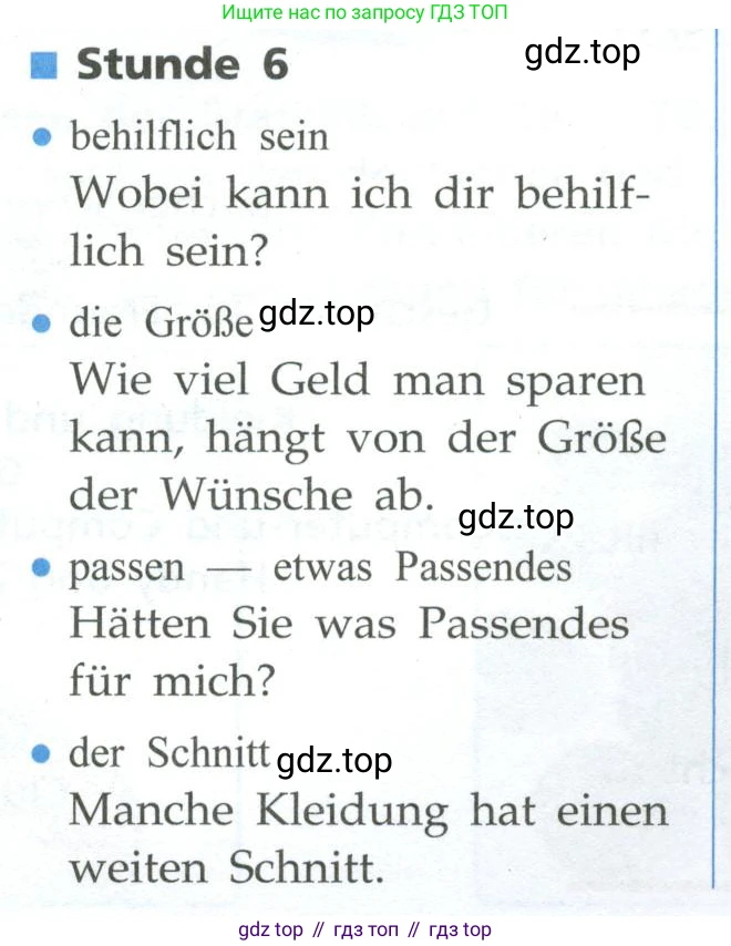 ГДЗ Немецкий язык (Deutsch), 10 класс учебник (lehrbuch), авторы: Бим Инесса Львовна (Bim I), Лытаева Мария Александровна (Lytajewa M), издательство Просвещение, Москва, 2023, страница 69, номер 6, Условие