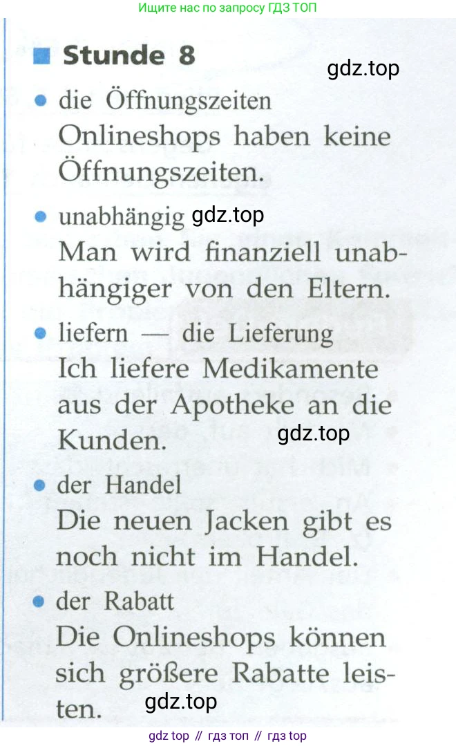 ГДЗ Немецкий язык (Deutsch), 10 класс учебник (lehrbuch), авторы: Бим Инесса Львовна (Bim I), Лытаева Мария Александровна (Lytajewa M), издательство Просвещение, Москва, 2023, страница 69, номер 8, Условие