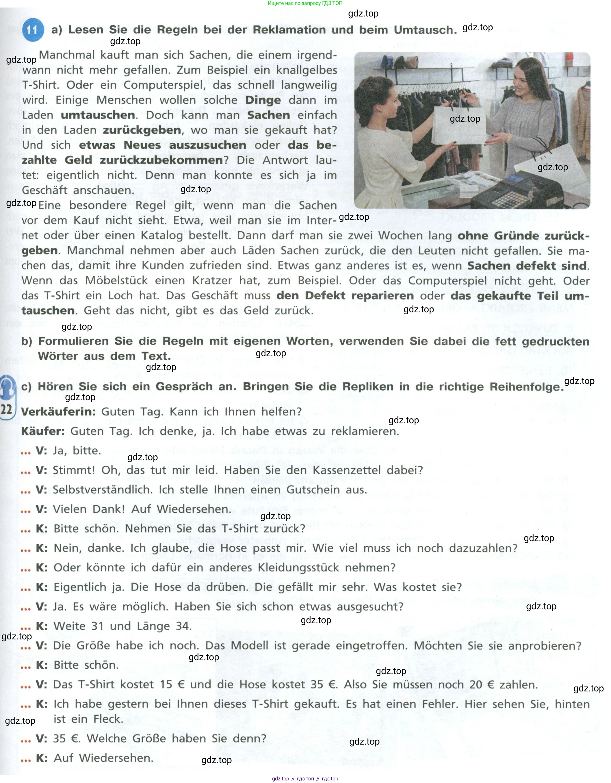 ГДЗ Немецкий язык (Deutsch), 10 класс учебник (lehrbuch), авторы: Бим Инесса Львовна (Bim I), Лытаева Мария Александровна (Lytajewa M), издательство Просвещение, Москва, 2023, страница 77, номер 11, Условие