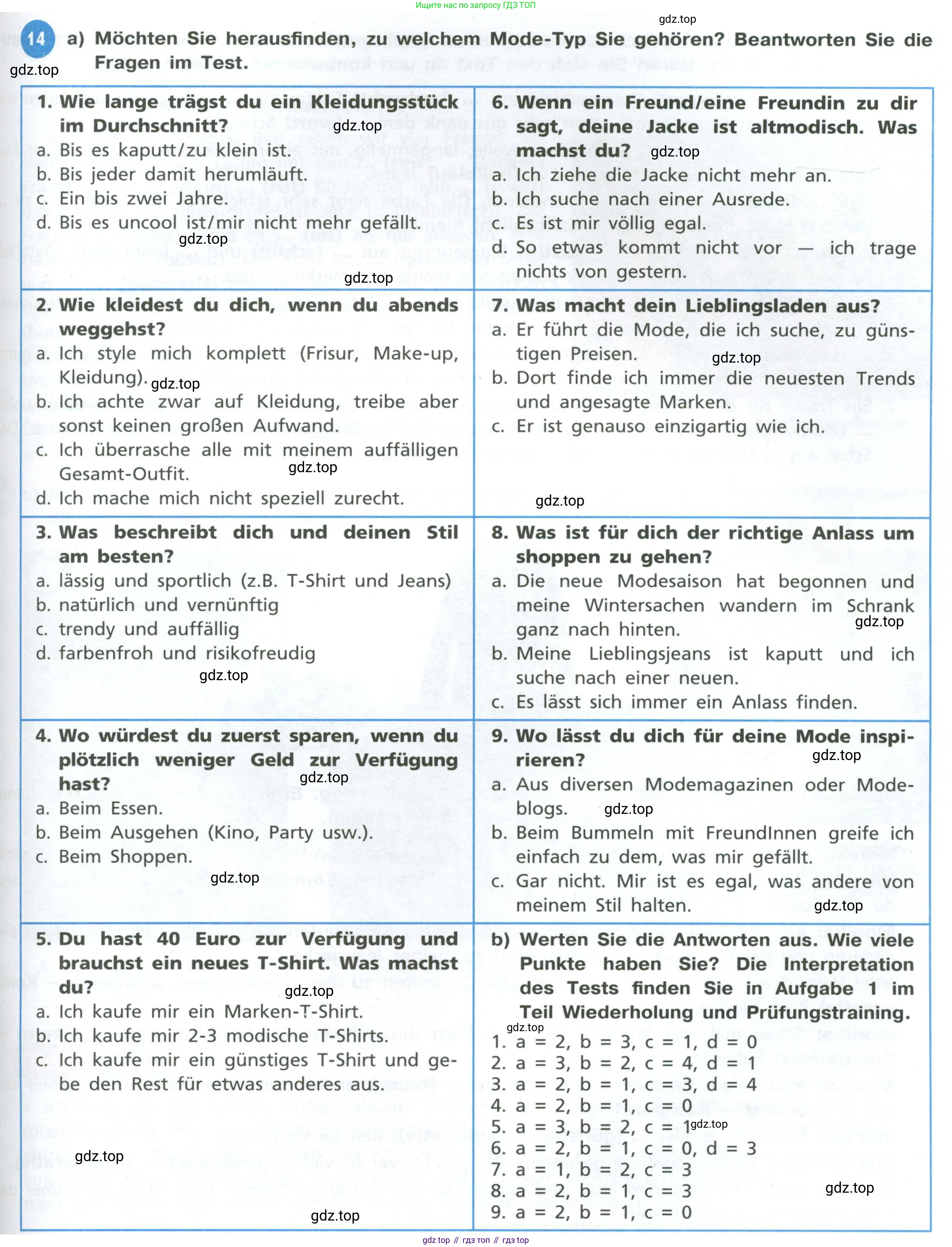 ГДЗ Немецкий язык (Deutsch), 10 класс учебник (lehrbuch), авторы: Бим Инесса Львовна (Bim I), Лытаева Мария Александровна (Lytajewa M), издательство Просвещение, Москва, 2023, страница 79, номер 14, Условие