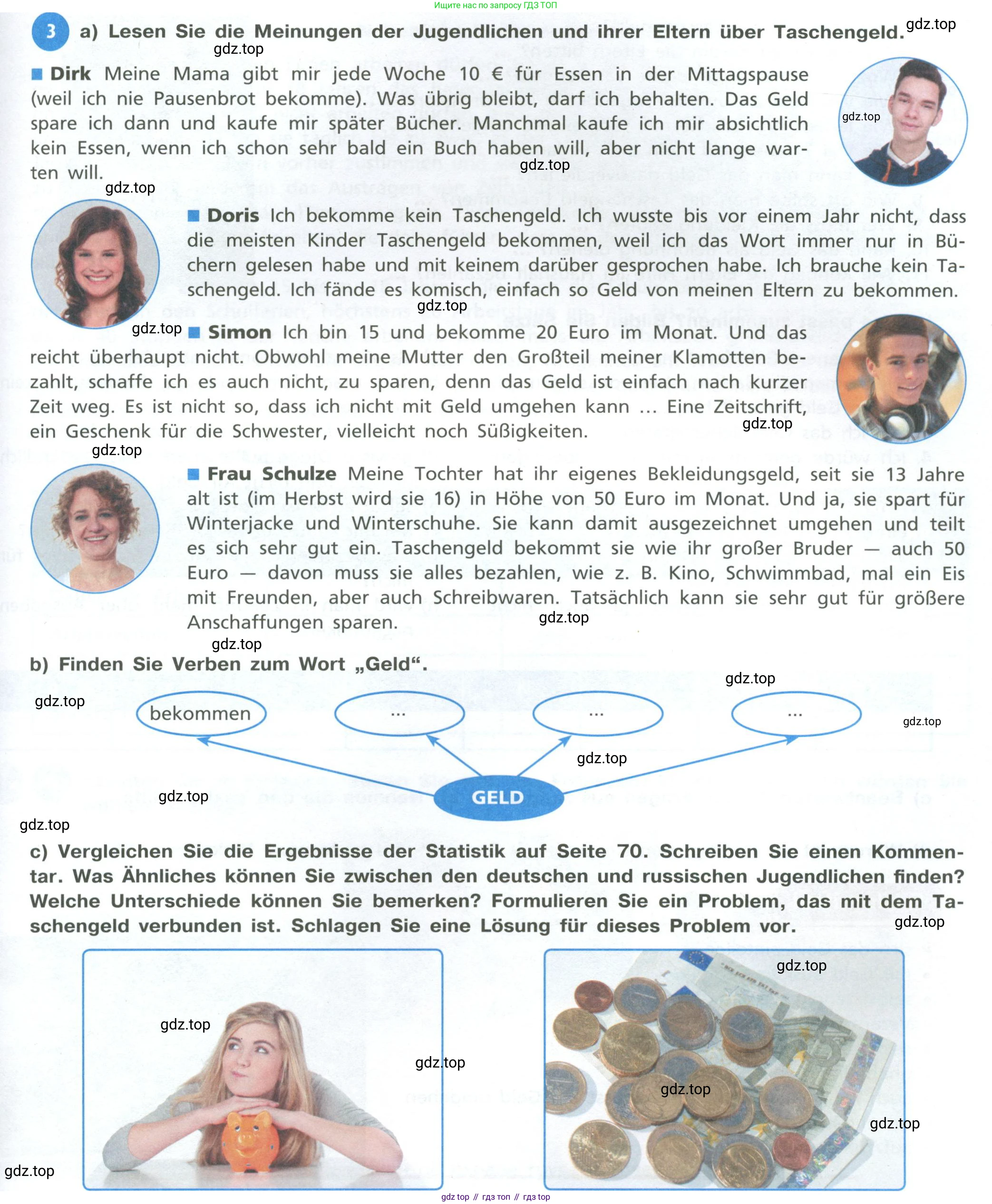 ГДЗ Немецкий язык (Deutsch), 10 класс учебник (lehrbuch), авторы: Бим Инесса Львовна (Bim I), Лытаева Мария Александровна (Lytajewa M), издательство Просвещение, Москва, 2023, страница 71, номер 3, Условие