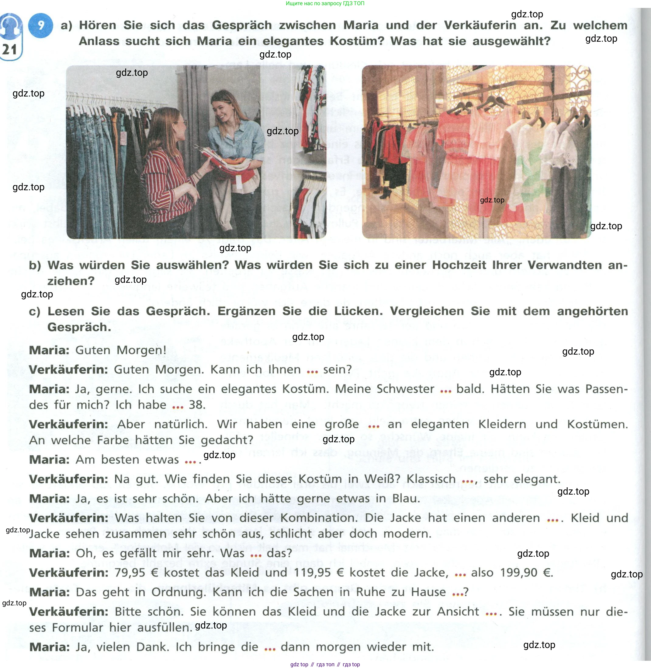 ГДЗ Немецкий язык (Deutsch), 10 класс учебник (lehrbuch), авторы: Бим Инесса Львовна (Bim I), Лытаева Мария Александровна (Lytajewa M), издательство Просвещение, Москва, 2023, страница 76, номер 9, Условие