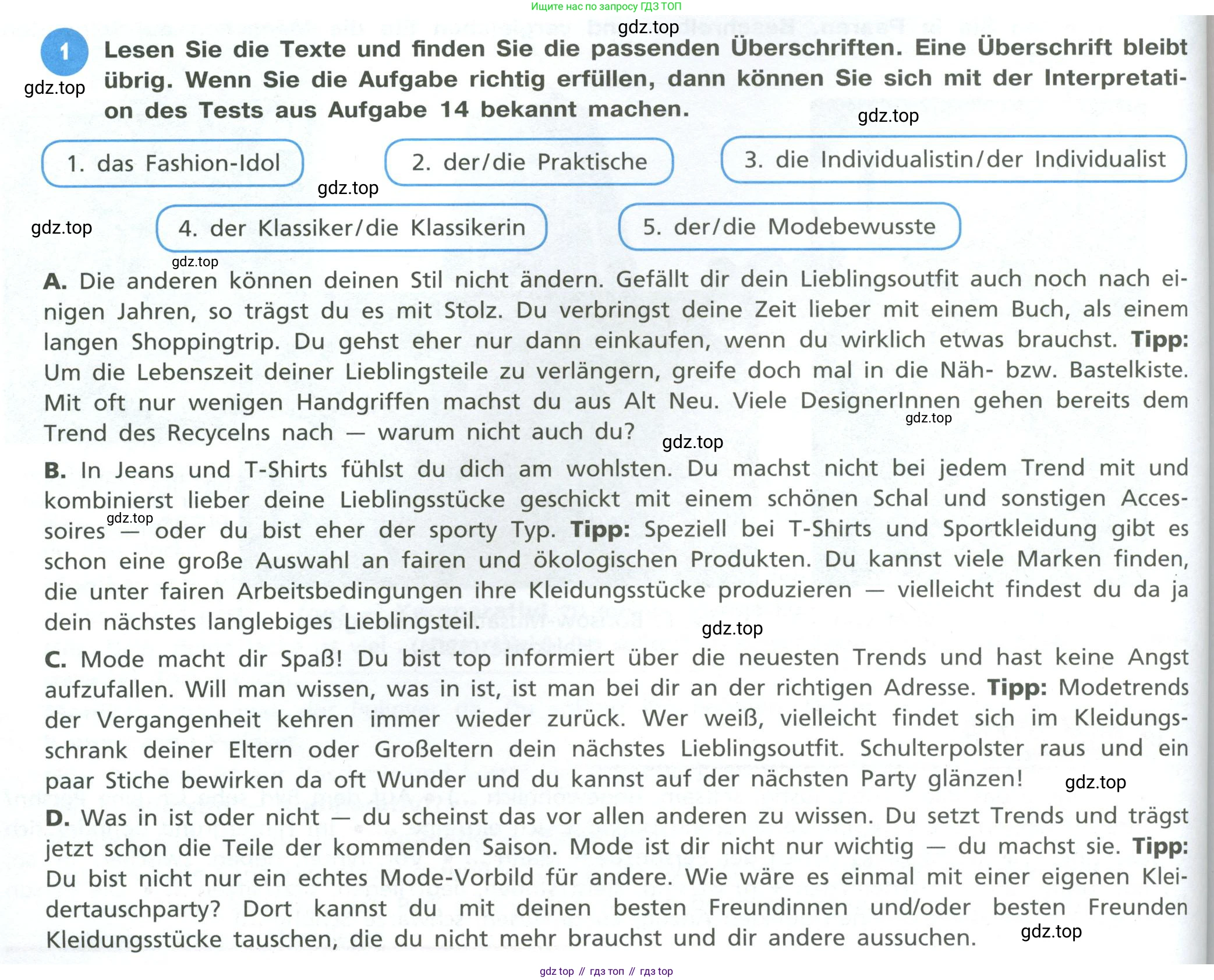 ГДЗ Немецкий язык (Deutsch), 10 класс учебник (lehrbuch), авторы: Бим Инесса Львовна (Bim I), Лытаева Мария Александровна (Lytajewa M), издательство Просвещение, Москва, 2023, страница 82, номер 1, Условие