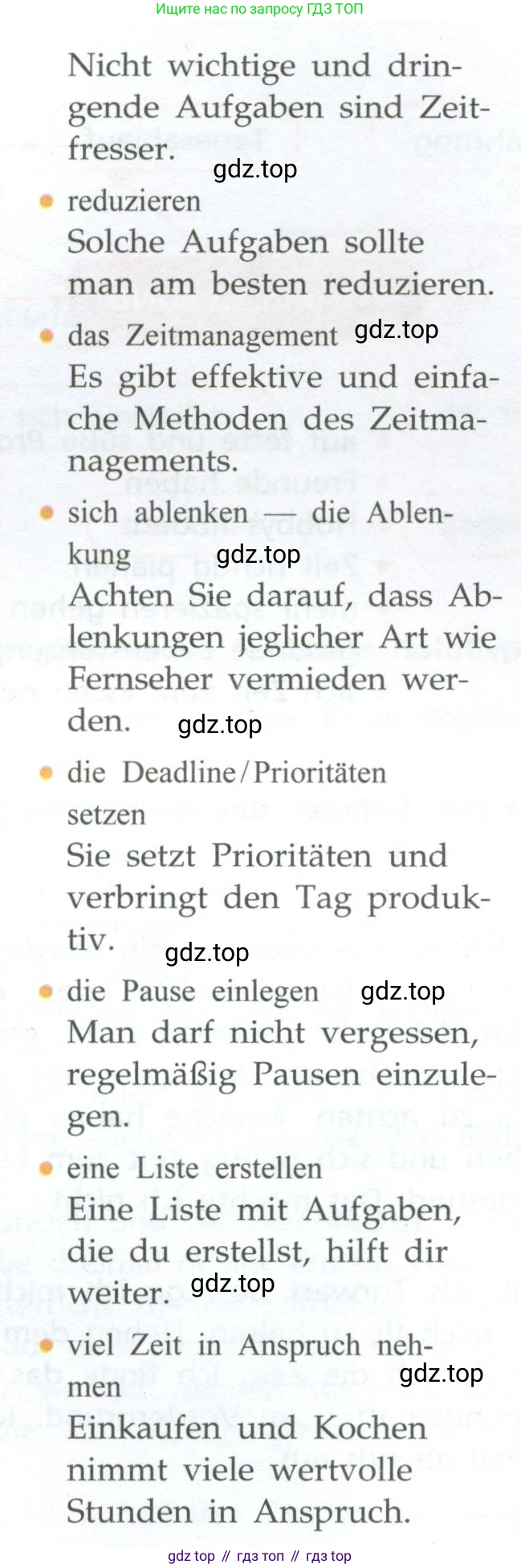 ГДЗ Немецкий язык (Deutsch), 10 класс учебник (lehrbuch), авторы: Бим Инесса Львовна (Bim I), Лытаева Мария Александровна (Lytajewa M), издательство Просвещение, Москва, 2023, страница 85, номер 3-4, Условие (продолжение 2)