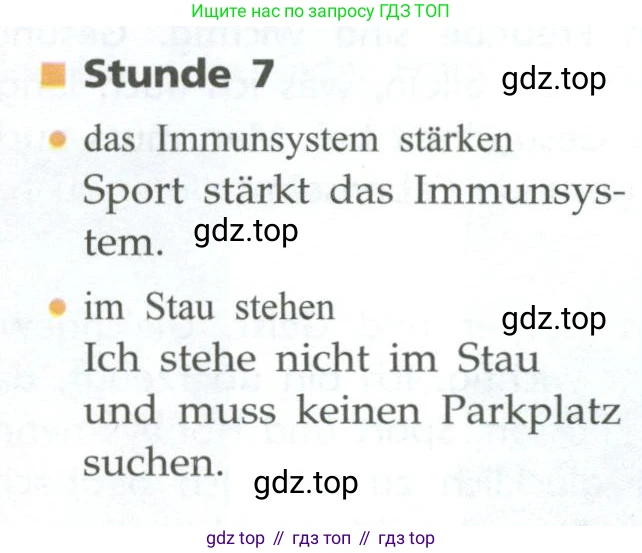 ГДЗ Немецкий язык (Deutsch), 10 класс учебник (lehrbuch), авторы: Бим Инесса Львовна (Bim I), Лытаева Мария Александровна (Lytajewa M), издательство Просвещение, Москва, 2023, страница 85, номер 4, Условие