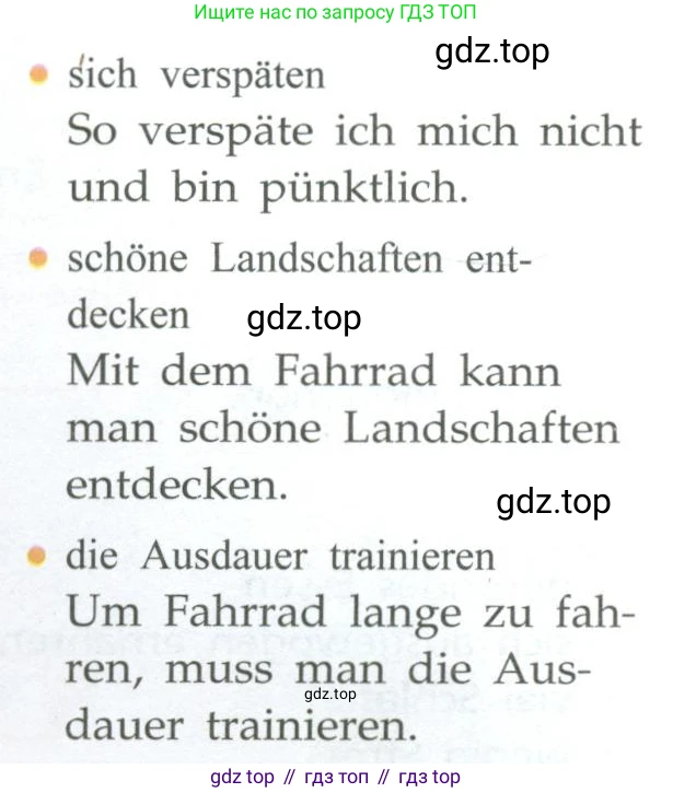 ГДЗ Немецкий язык (Deutsch), 10 класс учебник (lehrbuch), авторы: Бим Инесса Львовна (Bim I), Лытаева Мария Александровна (Lytajewa M), издательство Просвещение, Москва, 2023, страница 85, номер 4, Условие (продолжение 2)