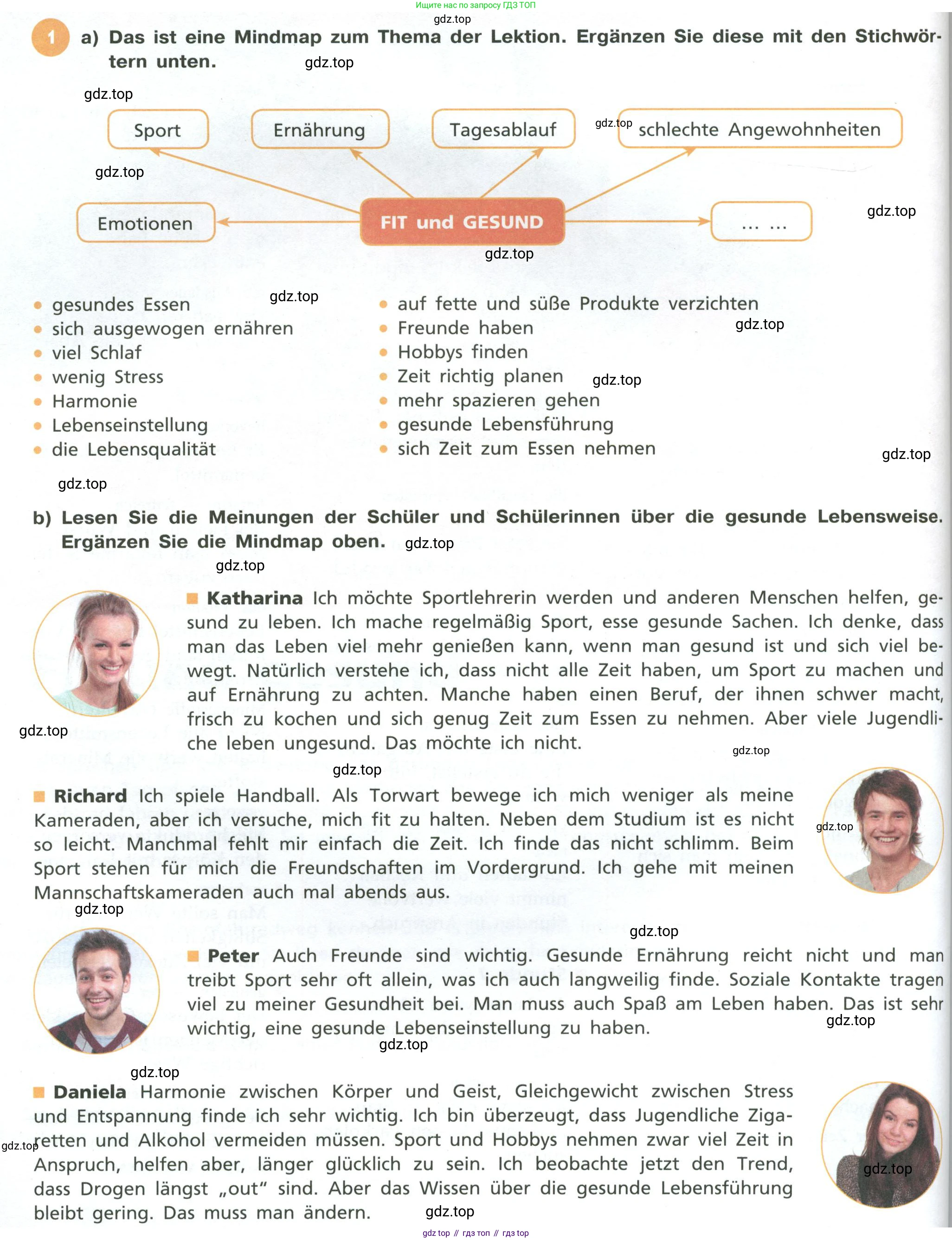 ГДЗ Немецкий язык (Deutsch), 10 класс учебник (lehrbuch), авторы: Бим Инесса Львовна (Bim I), Лытаева Мария Александровна (Lytajewa M), издательство Просвещение, Москва, 2023, страница 86, номер 1, Условие
