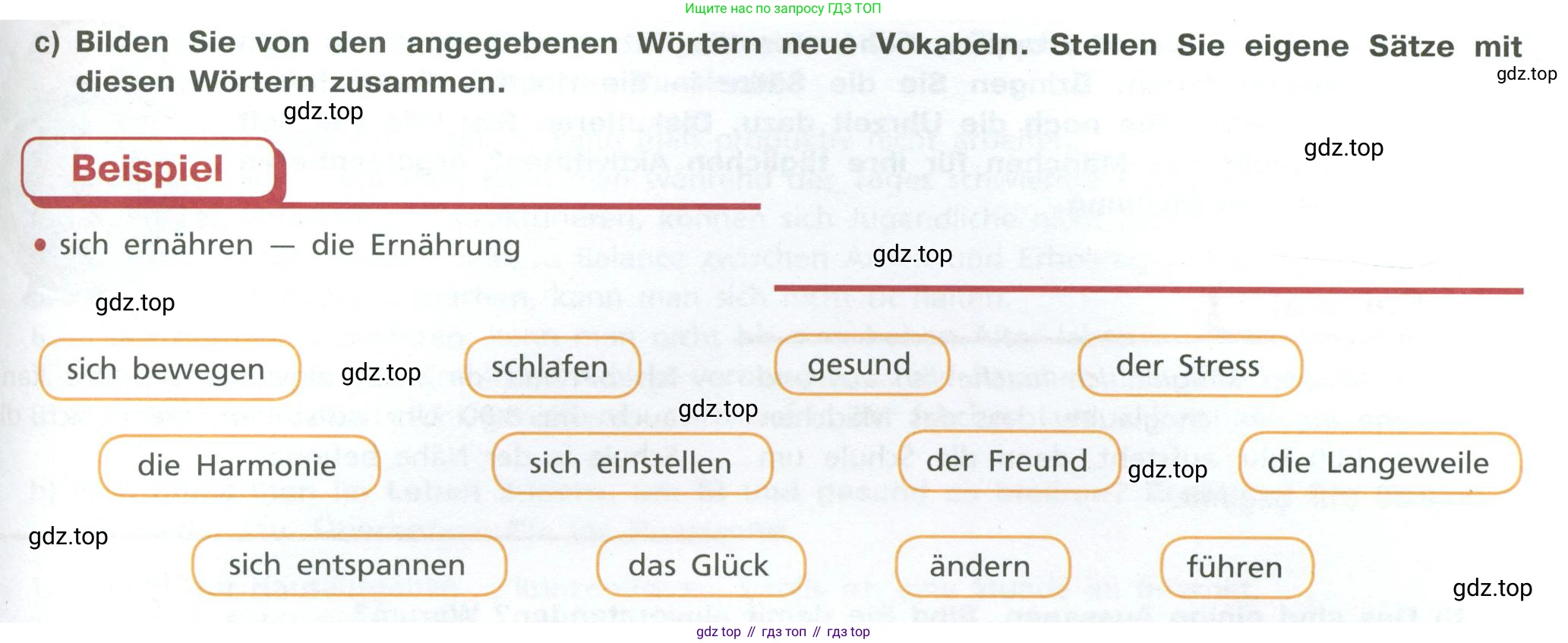 ГДЗ Немецкий язык (Deutsch), 10 класс учебник (lehrbuch), авторы: Бим Инесса Львовна (Bim I), Лытаева Мария Александровна (Lytajewa M), издательство Просвещение, Москва, 2023, страница 86, номер 1, Условие (продолжение 2)