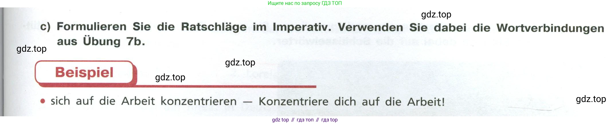 ГДЗ Немецкий язык (Deutsch), 10 класс учебник (lehrbuch), авторы: Бим Инесса Львовна (Bim I), Лытаева Мария Александровна (Lytajewa M), издательство Просвещение, Москва, 2023, страница 90, номер 7, Условие (продолжение 2)