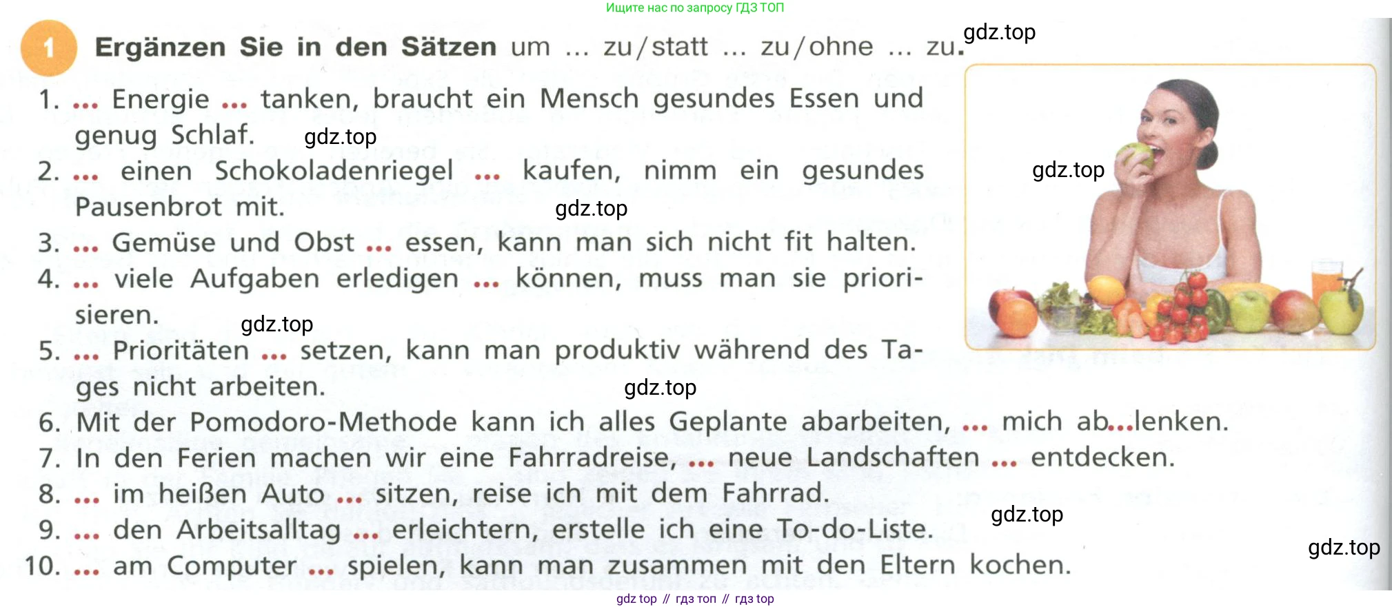 ГДЗ Немецкий язык (Deutsch), 10 класс учебник (lehrbuch), авторы: Бим Инесса Львовна (Bim I), Лытаева Мария Александровна (Lytajewa M), издательство Просвещение, Москва, 2023, страница 98, номер 1, Условие