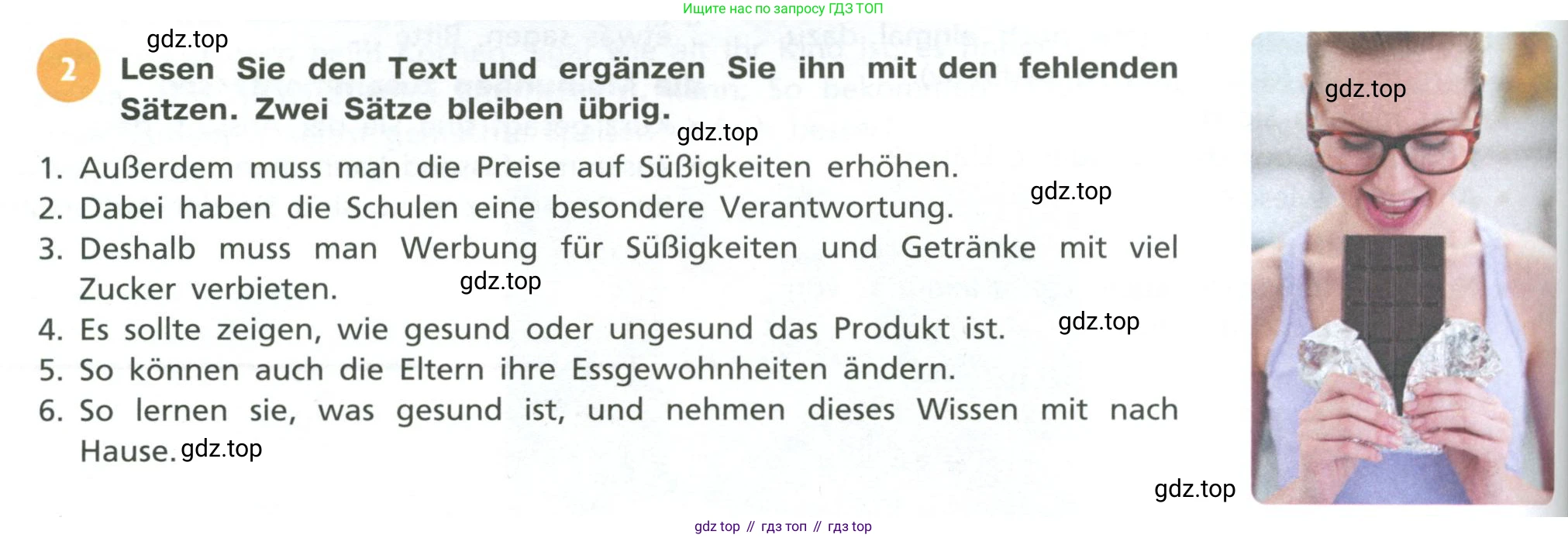 ГДЗ Немецкий язык (Deutsch), 10 класс учебник (lehrbuch), авторы: Бим Инесса Львовна (Bim I), Лытаева Мария Александровна (Lytajewa M), издательство Просвещение, Москва, 2023, страница 98, номер 2, Условие