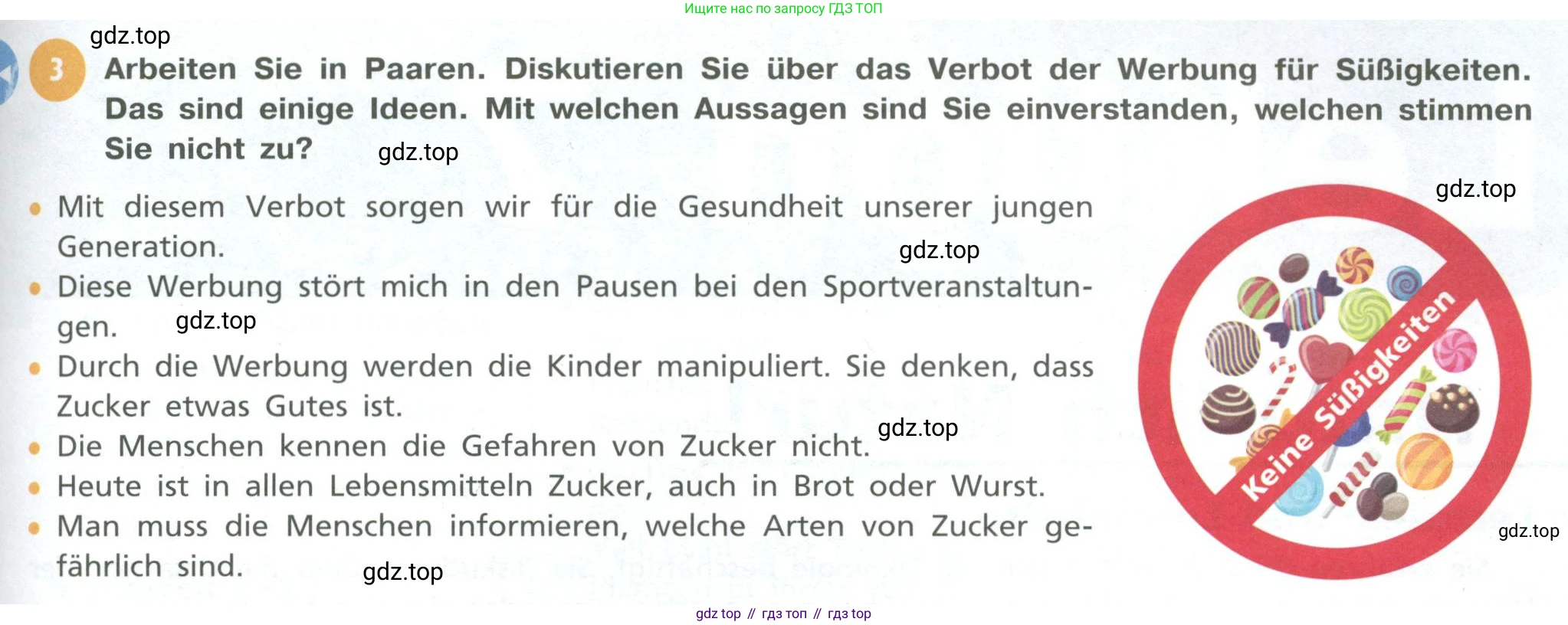 ГДЗ Немецкий язык (Deutsch), 10 класс учебник (lehrbuch), авторы: Бим Инесса Львовна (Bim I), Лытаева Мария Александровна (Lytajewa M), издательство Просвещение, Москва, 2023, страница 99, номер 3, Условие