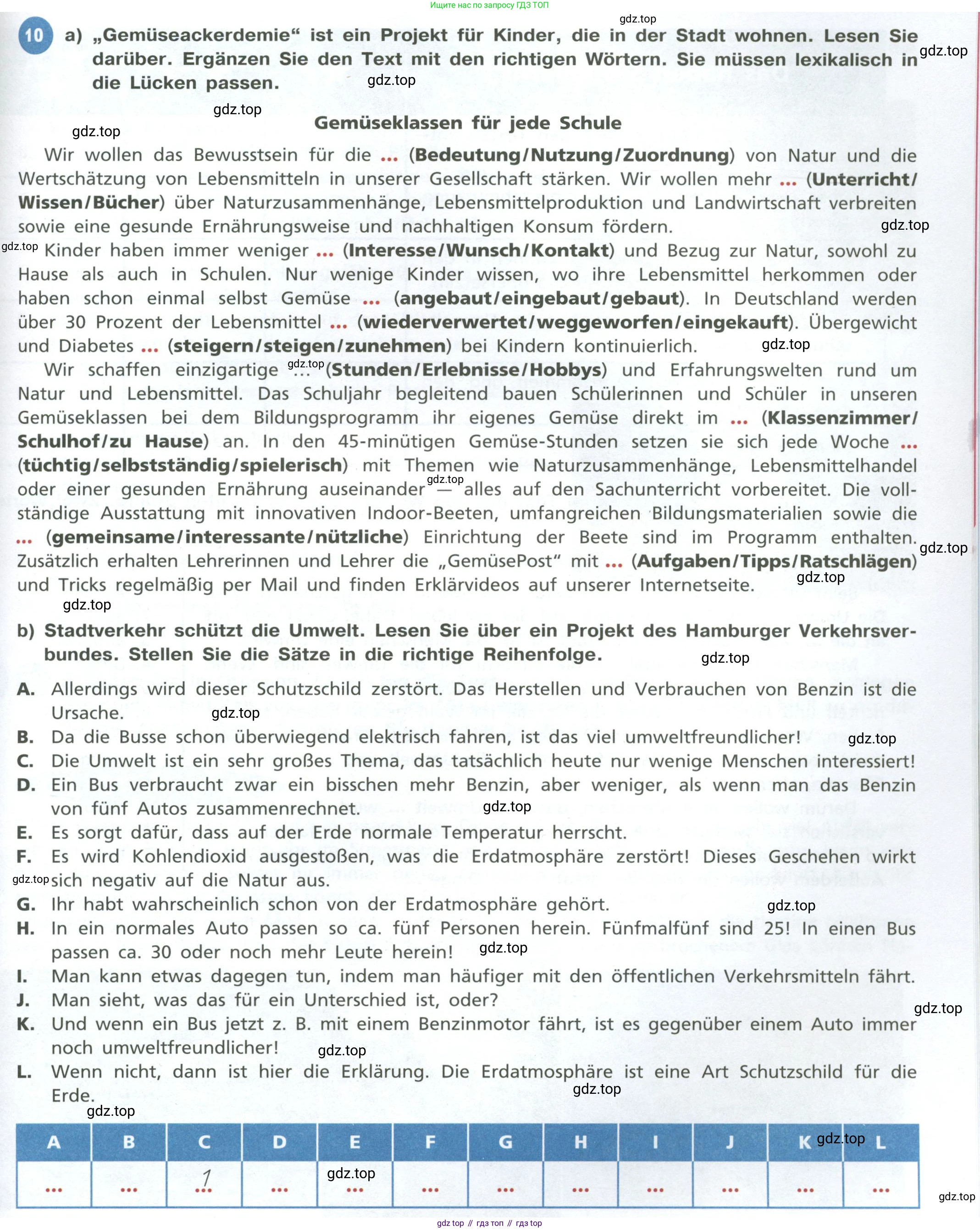 ГДЗ Немецкий язык (Deutsch), 10 класс учебник (lehrbuch), авторы: Бим Инесса Львовна (Bim I), Лытаева Мария Александровна (Lytajewa M), издательство Просвещение, Москва, 2023, страница 111, номер 10, Условие
