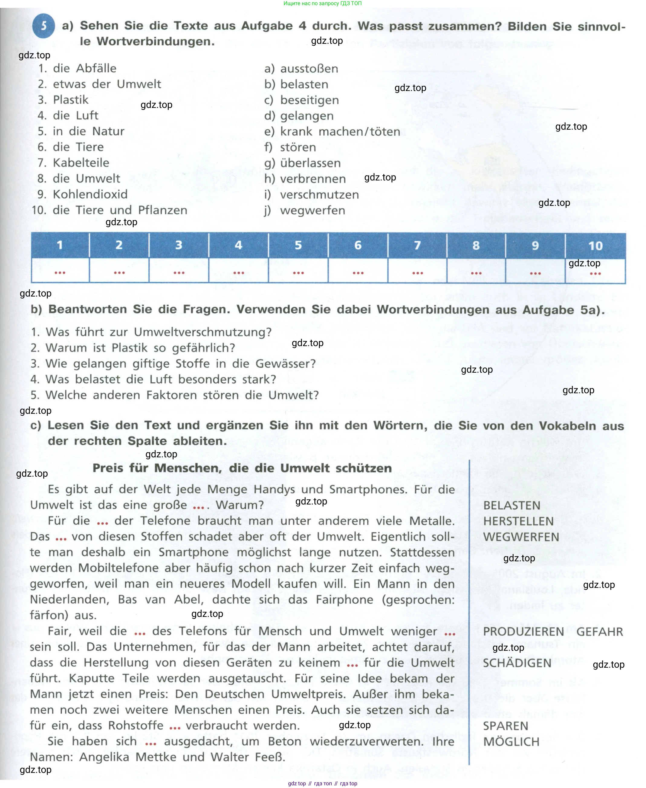 ГДЗ Немецкий язык (Deutsch), 10 класс учебник (lehrbuch), авторы: Бим Инесса Львовна (Bim I), Лытаева Мария Александровна (Lytajewa M), издательство Просвещение, Москва, 2023, страница 105, номер 5, Условие