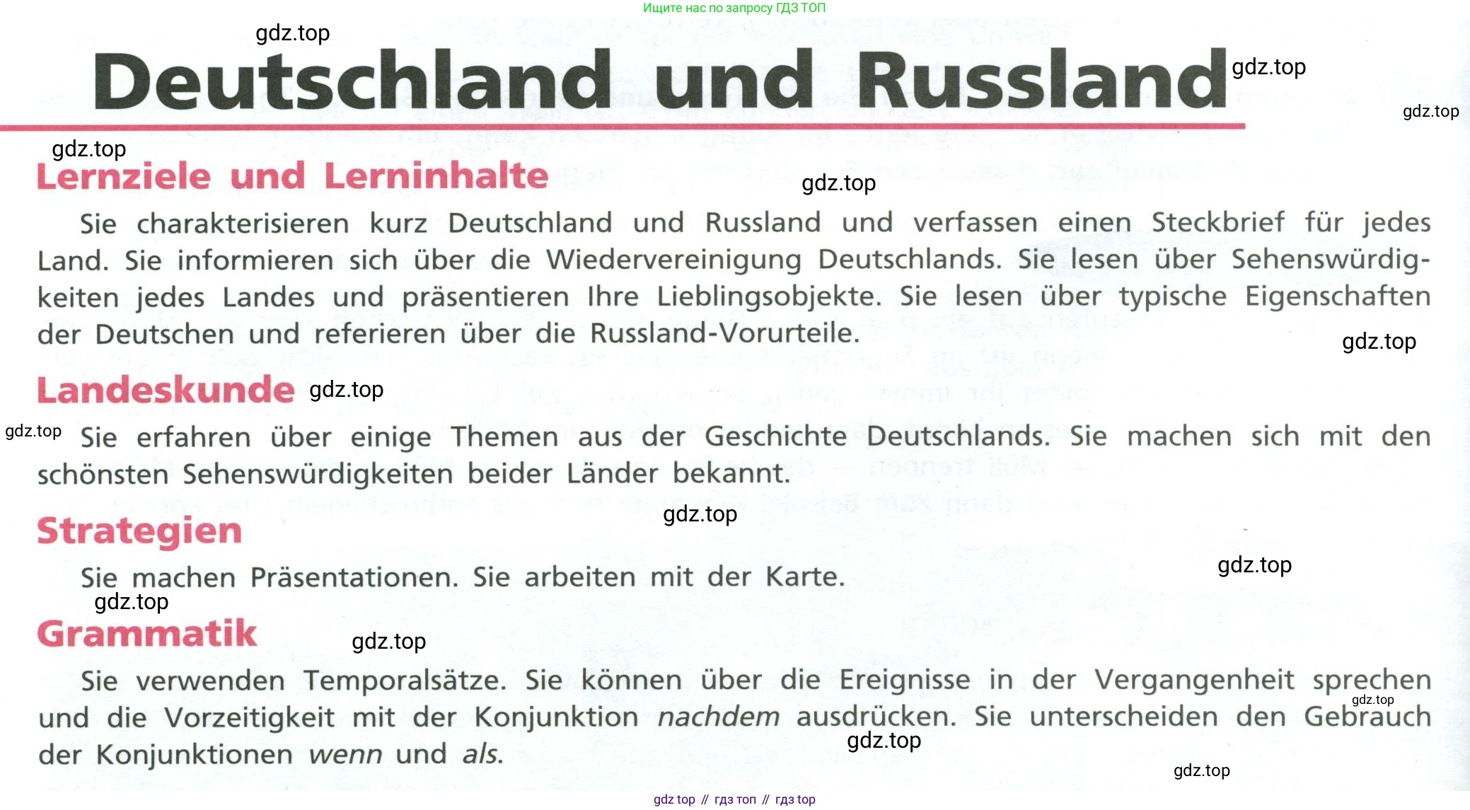 ГДЗ Немецкий язык (Deutsch), 10 класс учебник (lehrbuch), авторы: Бим Инесса Львовна (Bim I), Лытаева Мария Александровна (Lytajewa M), издательство Просвещение, Москва, 2023, страница 114, Условие