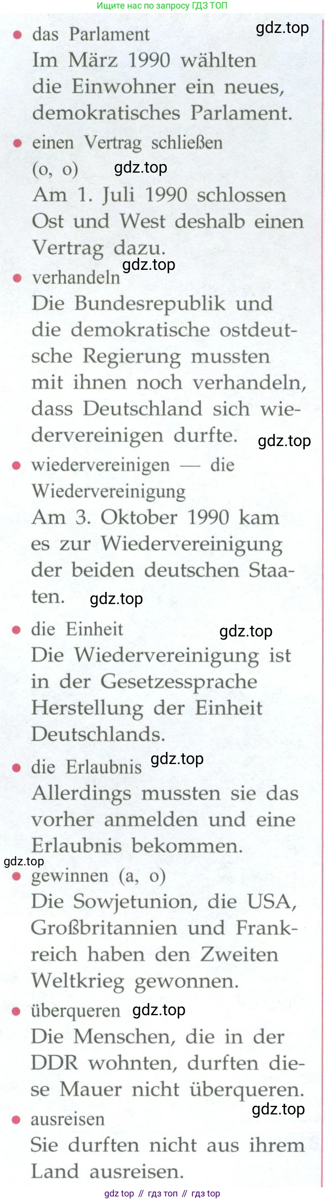 ГДЗ Немецкий язык (Deutsch), 10 класс учебник (lehrbuch), авторы: Бим Инесса Львовна (Bim I), Лытаева Мария Александровна (Lytajewa M), издательство Просвещение, Москва, 2023, страница 115, номер 2-3, Условие (продолжение 2)