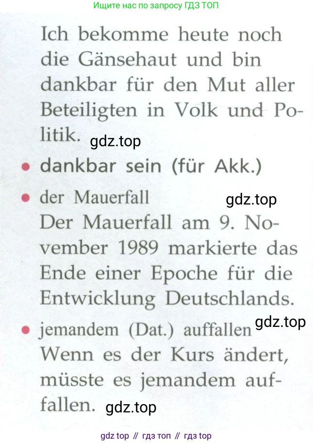 ГДЗ Немецкий язык (Deutsch), 10 класс учебник (lehrbuch), авторы: Бим Инесса Львовна (Bim I), Лытаева Мария Александровна (Lytajewa M), издательство Просвещение, Москва, 2023, страница 115, номер 4-5, Условие (продолжение 2)