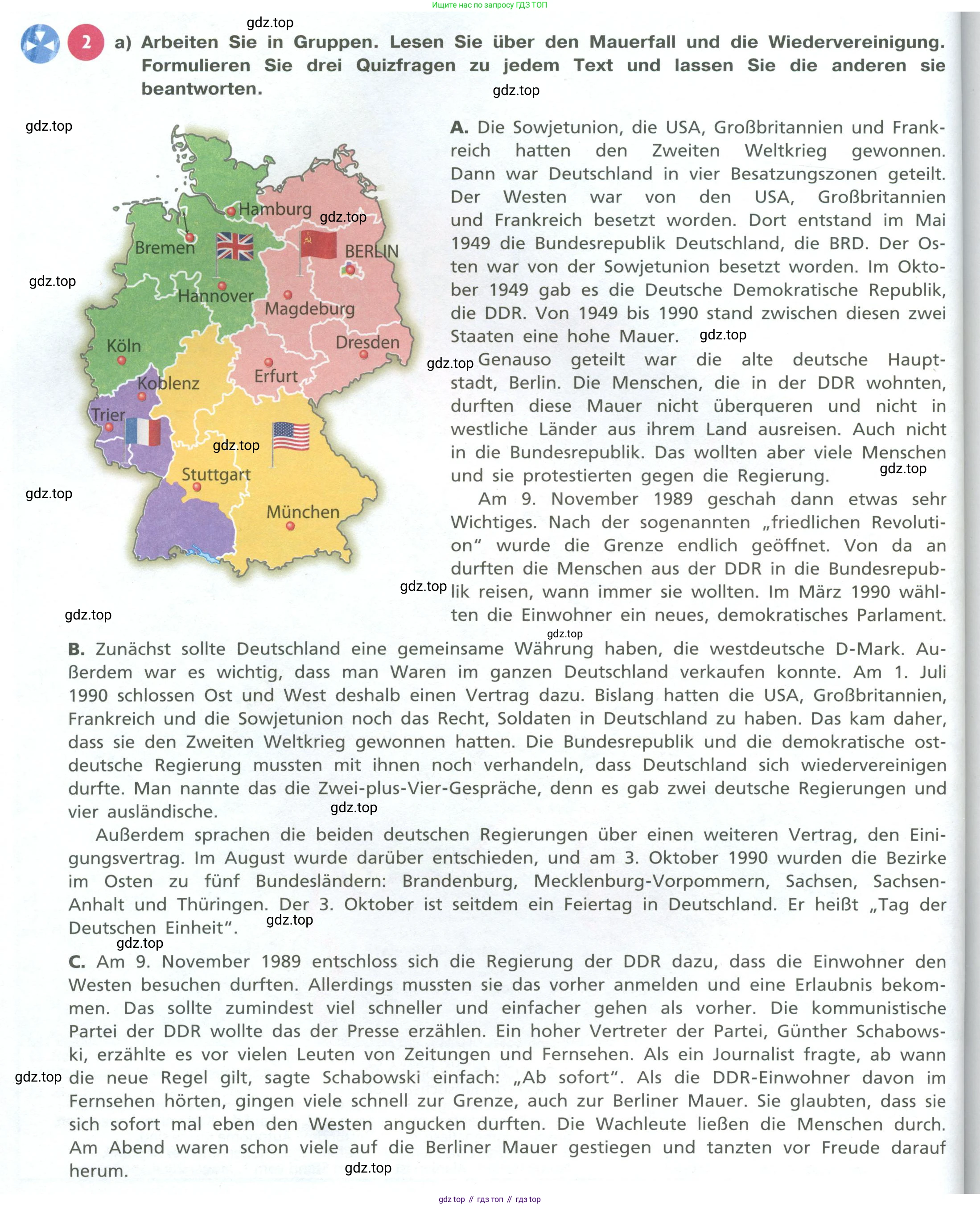 ГДЗ Немецкий язык (Deutsch), 10 класс учебник (lehrbuch), авторы: Бим Инесса Львовна (Bim I), Лытаева Мария Александровна (Lytajewa M), издательство Просвещение, Москва, 2023, страница 122, номер 2, Условие