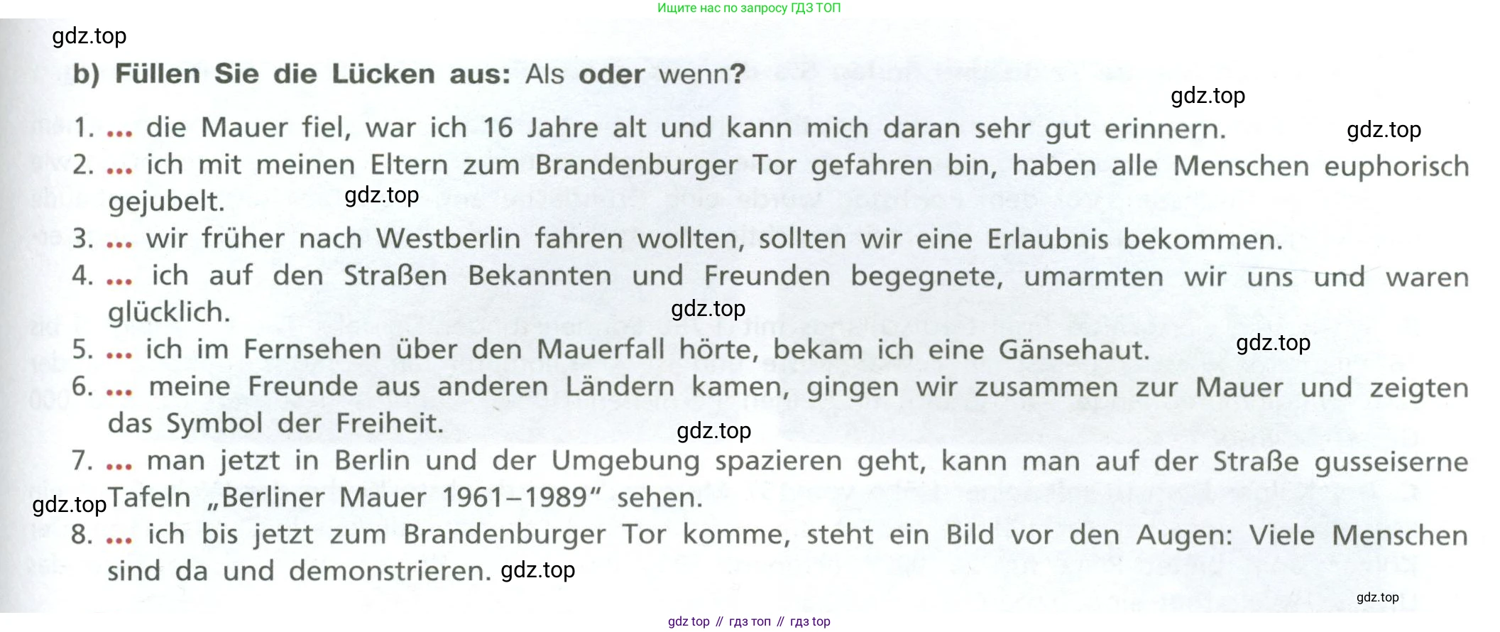ГДЗ Немецкий язык (Deutsch), 10 класс учебник (lehrbuch), авторы: Бим Инесса Львовна (Bim I), Лытаева Мария Александровна (Lytajewa M), издательство Просвещение, Москва, 2023, страница 124, номер 3, Условие (продолжение 2)