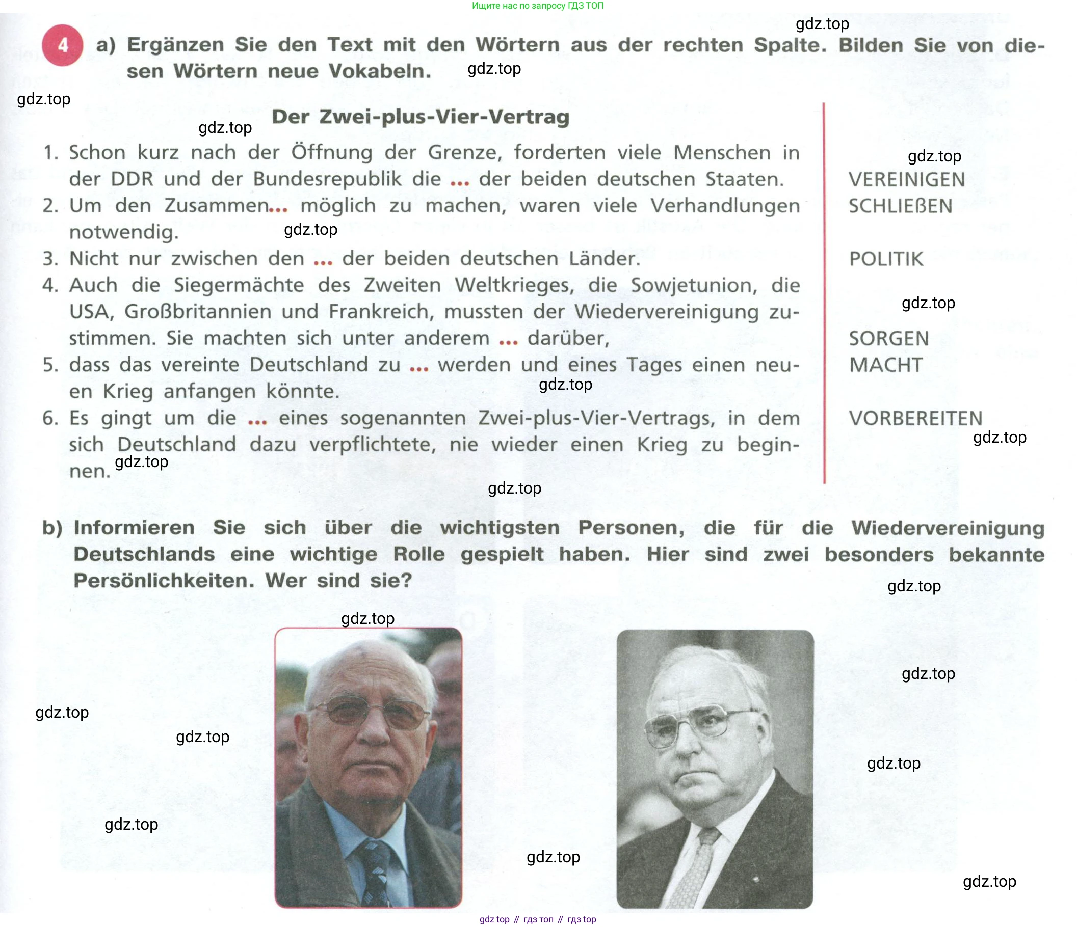 ГДЗ Немецкий язык (Deutsch), 10 класс учебник (lehrbuch), авторы: Бим Инесса Львовна (Bim I), Лытаева Мария Александровна (Lytajewa M), издательство Просвещение, Москва, 2023, страница 125, номер 4, Условие