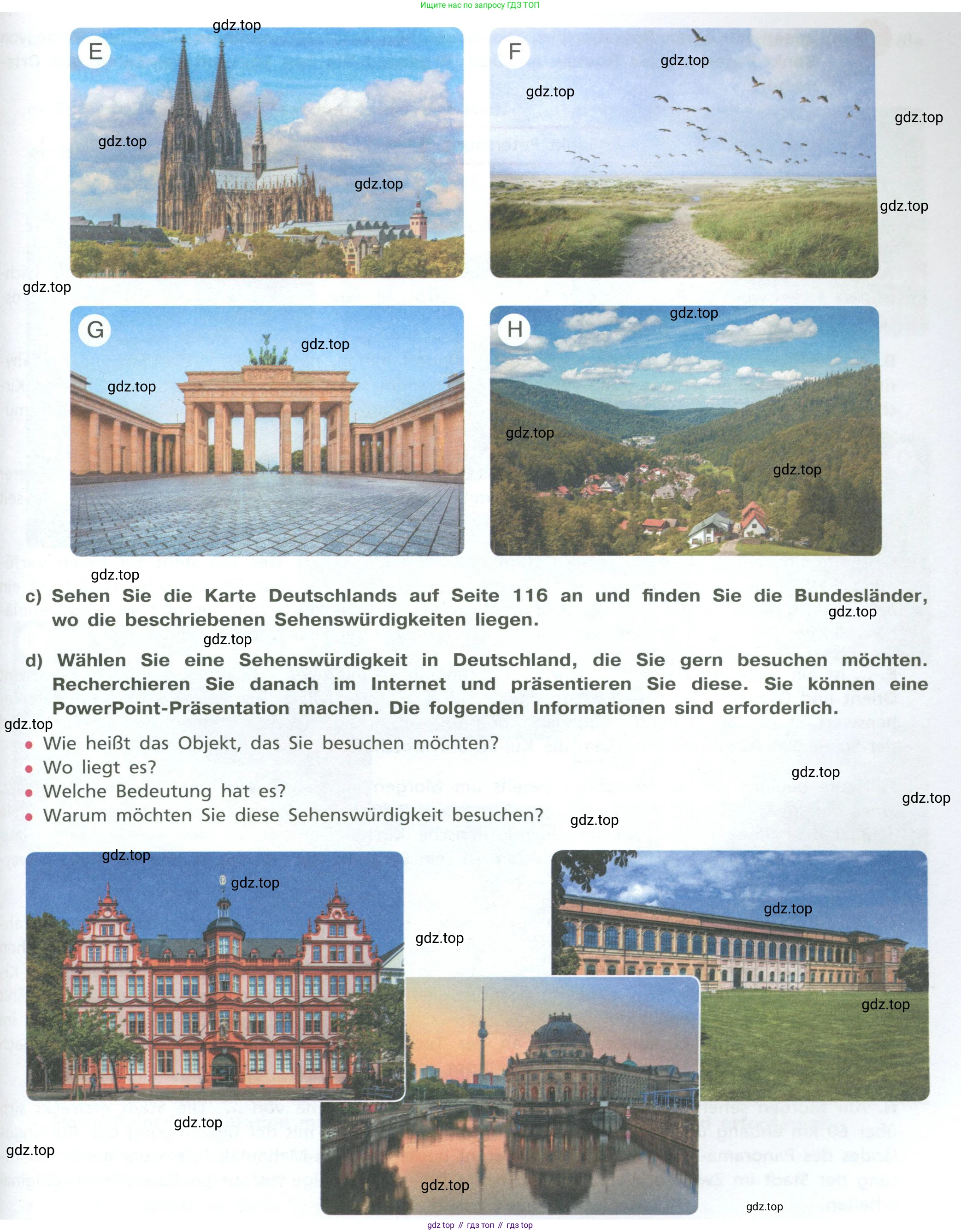 ГДЗ Немецкий язык (Deutsch), 10 класс учебник (lehrbuch), авторы: Бим Инесса Львовна (Bim I), Лытаева Мария Александровна (Lytajewa M), издательство Просвещение, Москва, 2023, страница 126, номер 5, Условие (продолжение 2)