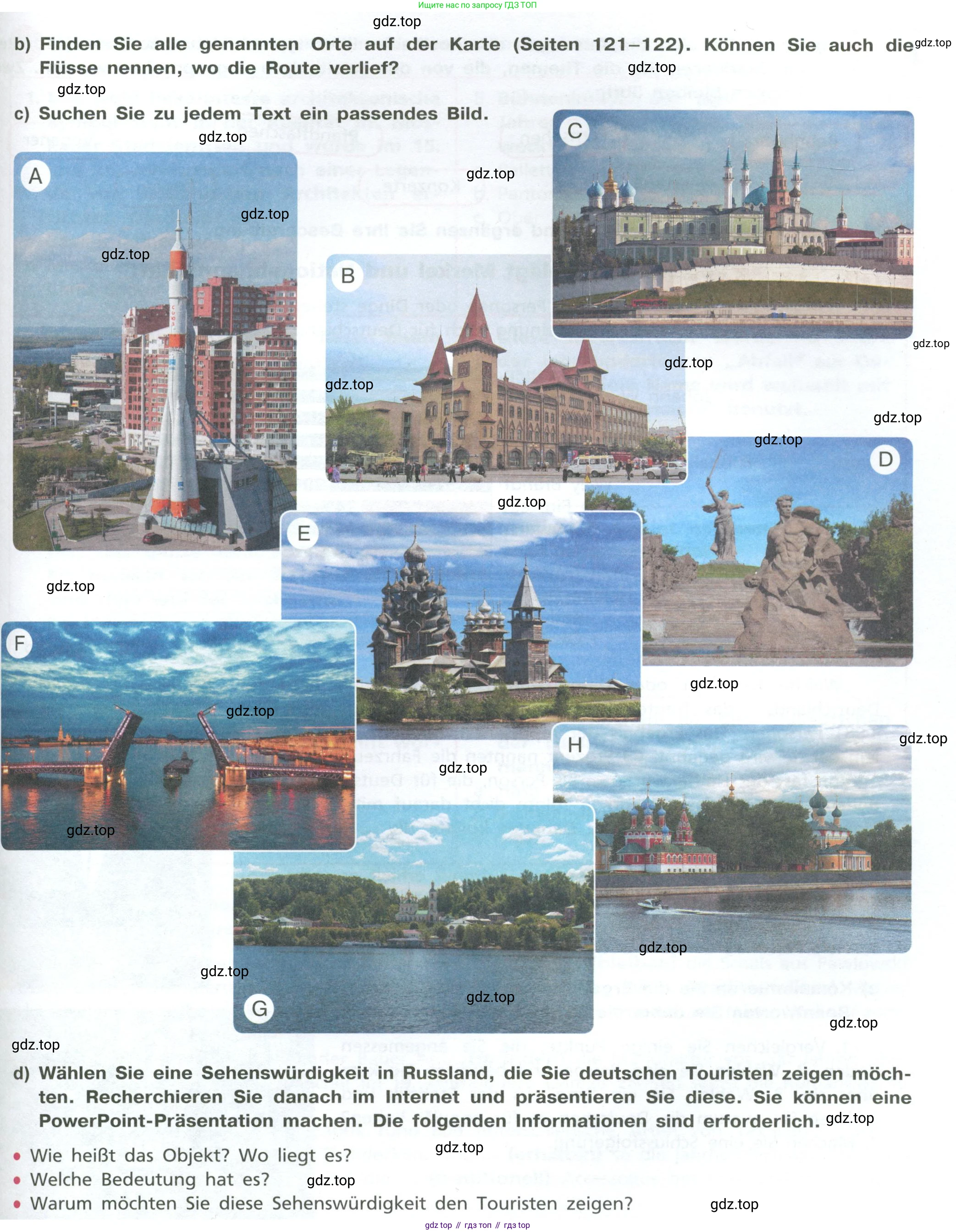 ГДЗ Немецкий язык (Deutsch), 10 класс учебник (lehrbuch), авторы: Бим Инесса Львовна (Bim I), Лытаева Мария Александровна (Lytajewa M), издательство Просвещение, Москва, 2023, страница 128, номер 6, Условие (продолжение 2)