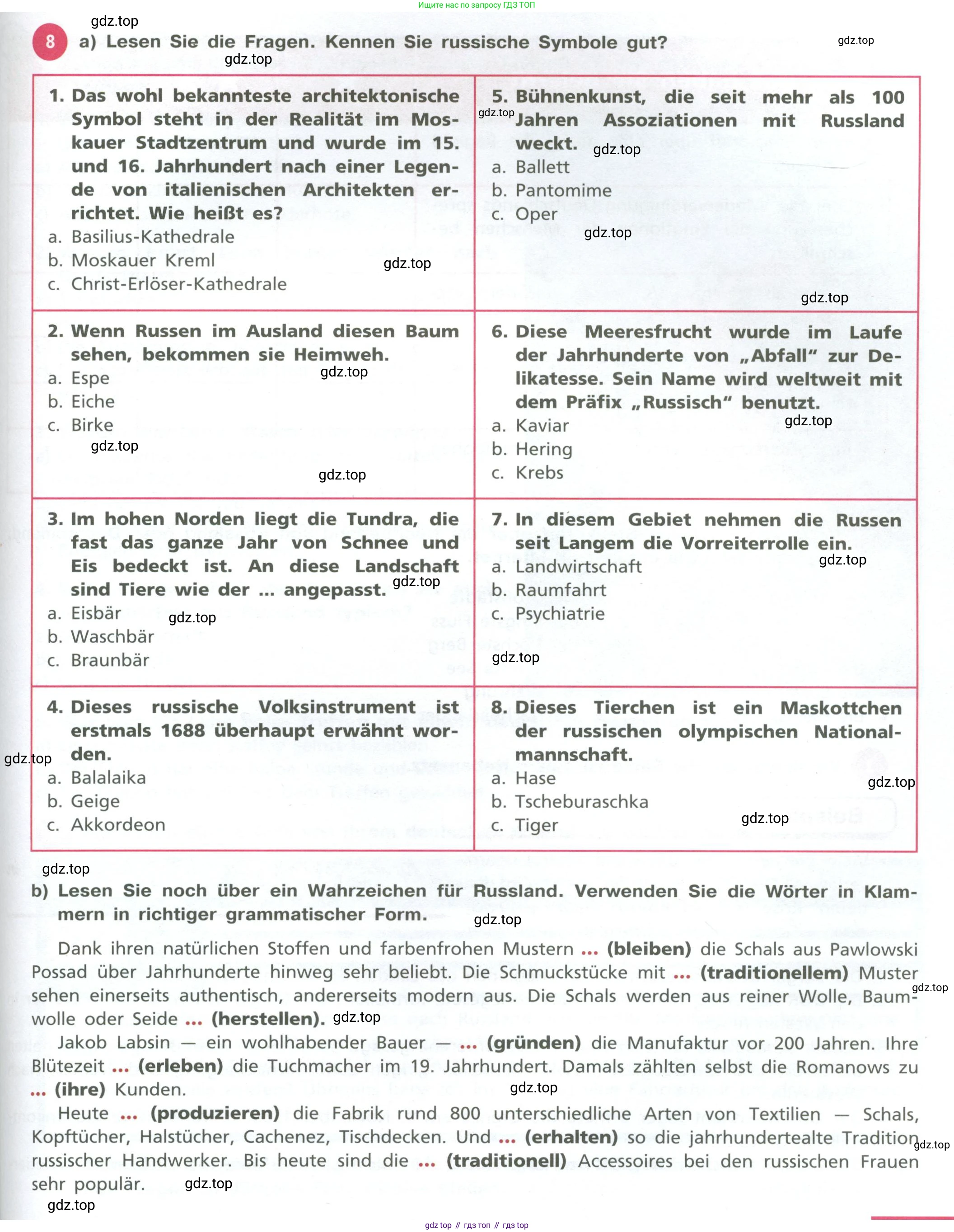 ГДЗ Немецкий язык (Deutsch), 10 класс учебник (lehrbuch), авторы: Бим Инесса Львовна (Bim I), Лытаева Мария Александровна (Lytajewa M), издательство Просвещение, Москва, 2023, страница 131, номер 8, Условие