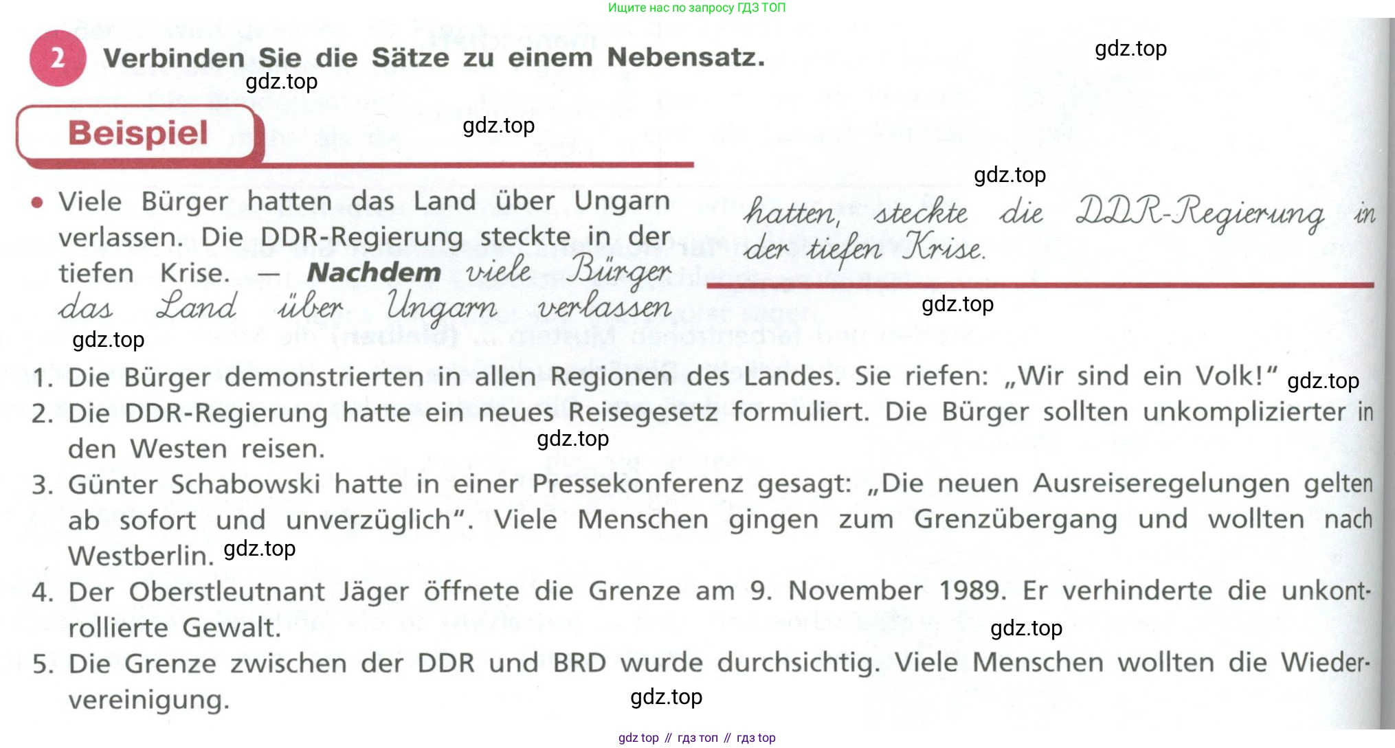ГДЗ Немецкий язык (Deutsch), 10 класс учебник (lehrbuch), авторы: Бим Инесса Львовна (Bim I), Лытаева Мария Александровна (Lytajewa M), издательство Просвещение, Москва, 2023, страница 132, номер 2, Условие