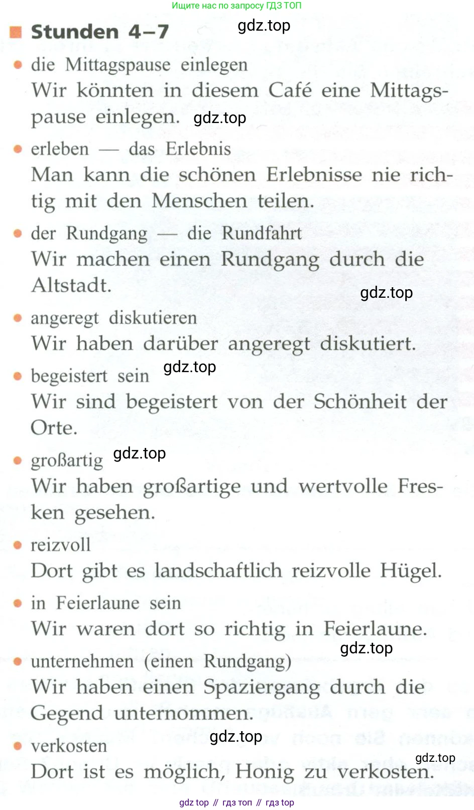 ГДЗ Немецкий язык (Deutsch), 10 класс учебник (lehrbuch), авторы: Бим Инесса Львовна (Bim I), Лытаева Мария Александровна (Lytajewa M), издательство Просвещение, Москва, 2023, страница 135, номер 4-7, Условие