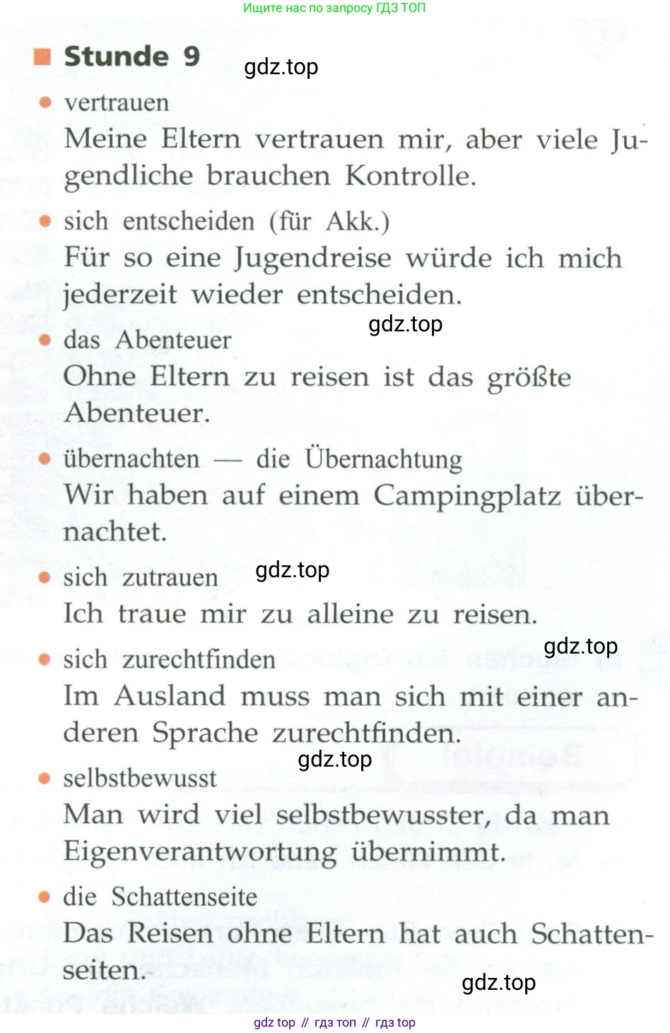 ГДЗ Немецкий язык (Deutsch), 10 класс учебник (lehrbuch), авторы: Бим Инесса Львовна (Bim I), Лытаева Мария Александровна (Lytajewa M), издательство Просвещение, Москва, 2023, страница 135, номер 9, Условие